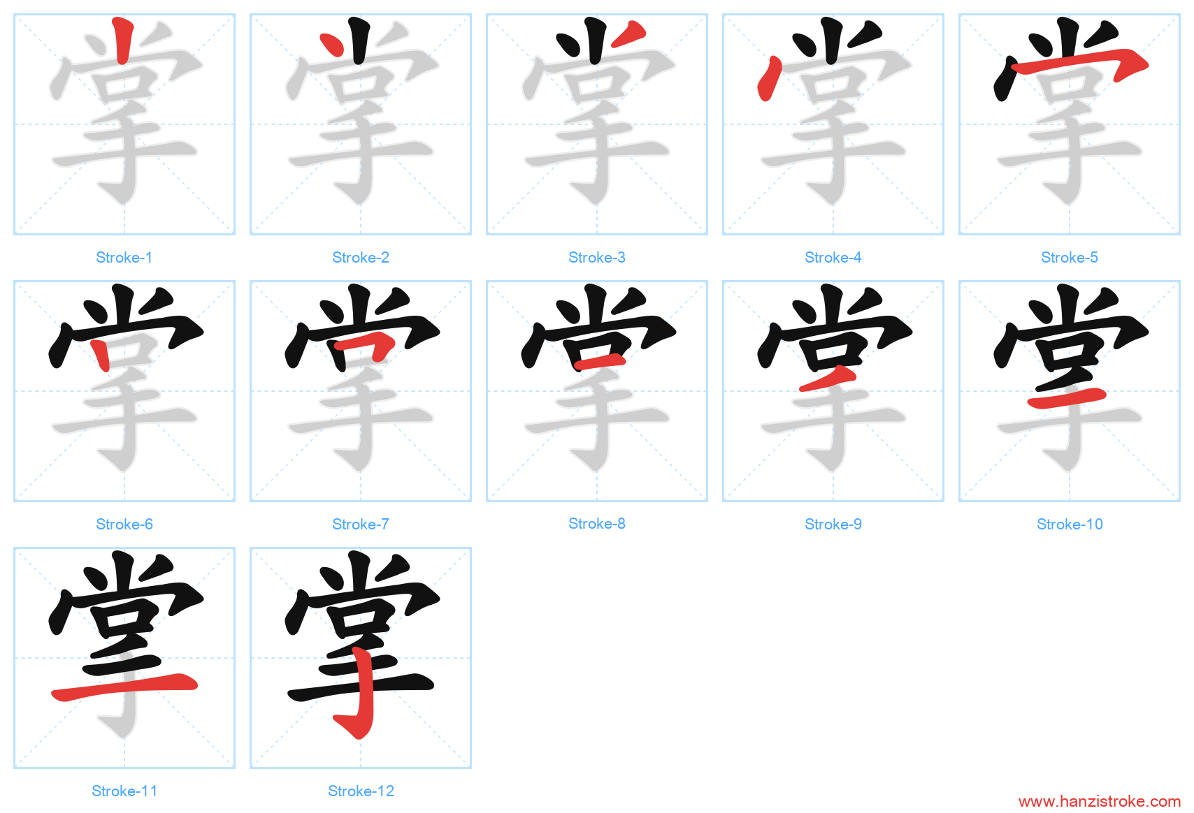 掌 stroke order diagram