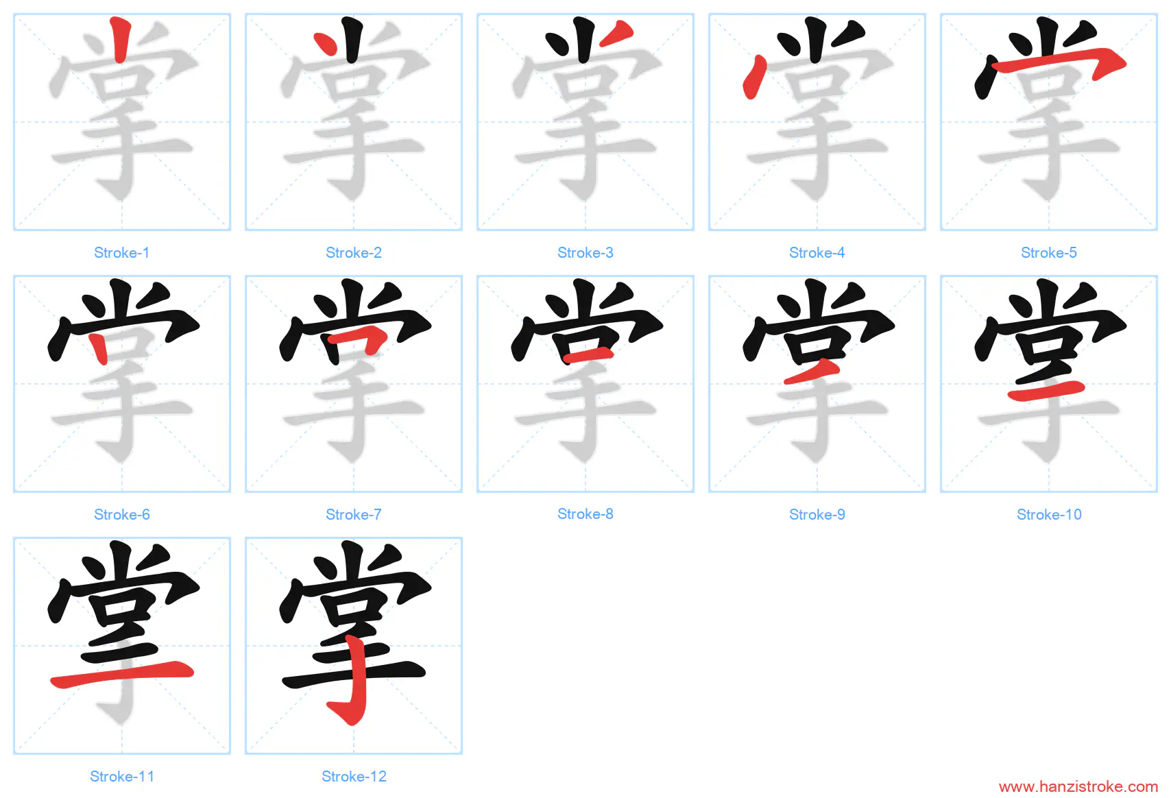 掌 stroke order diagram