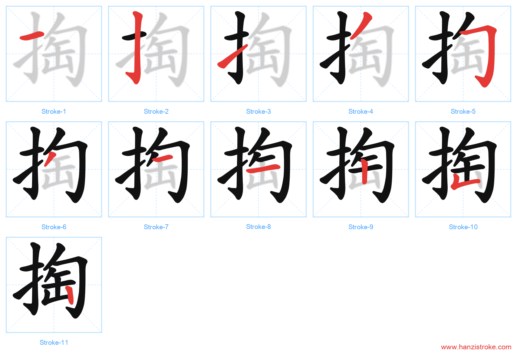 掏 stroke order diagram
