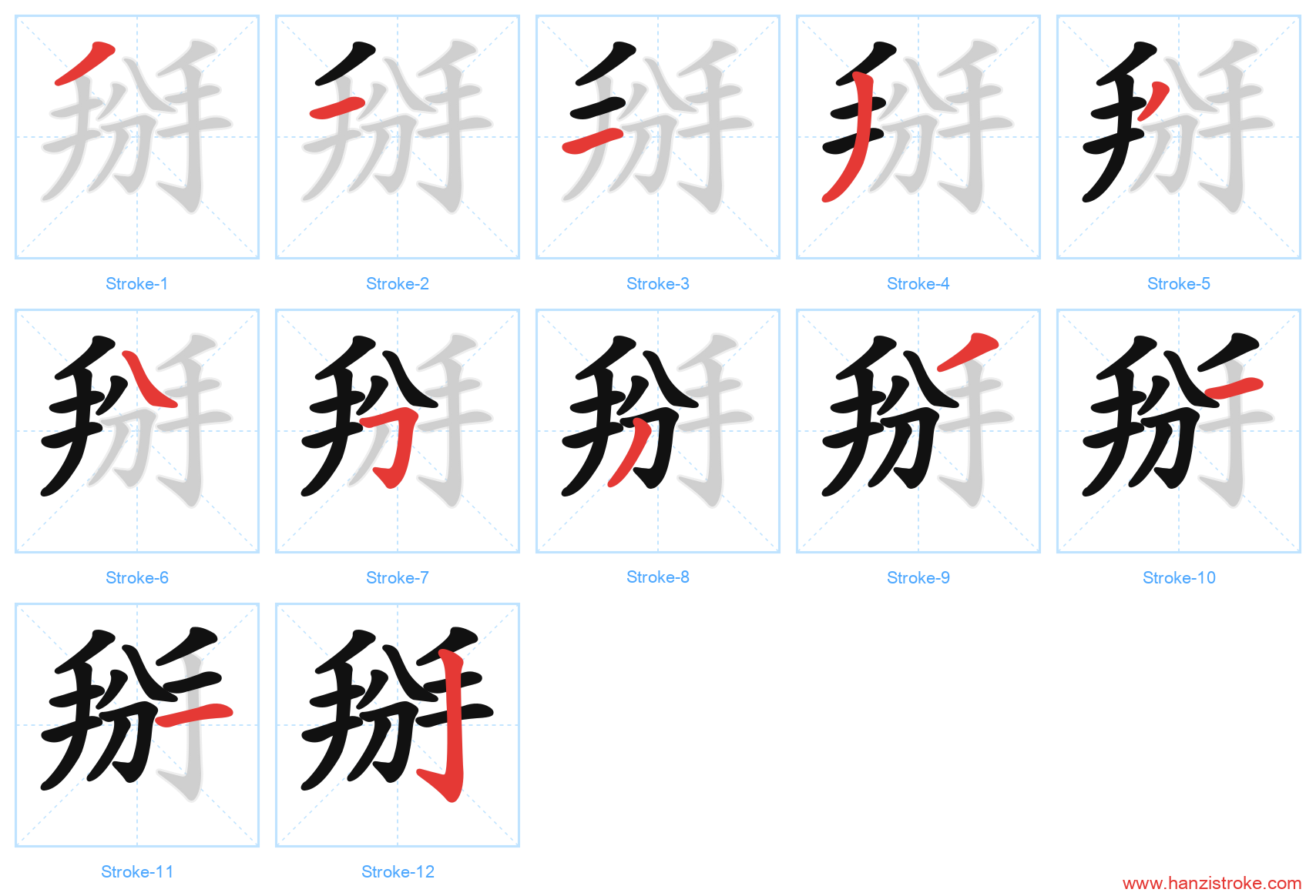 掰 stroke order diagram