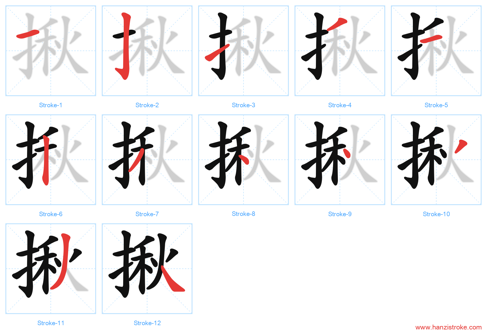 揪 stroke order diagram