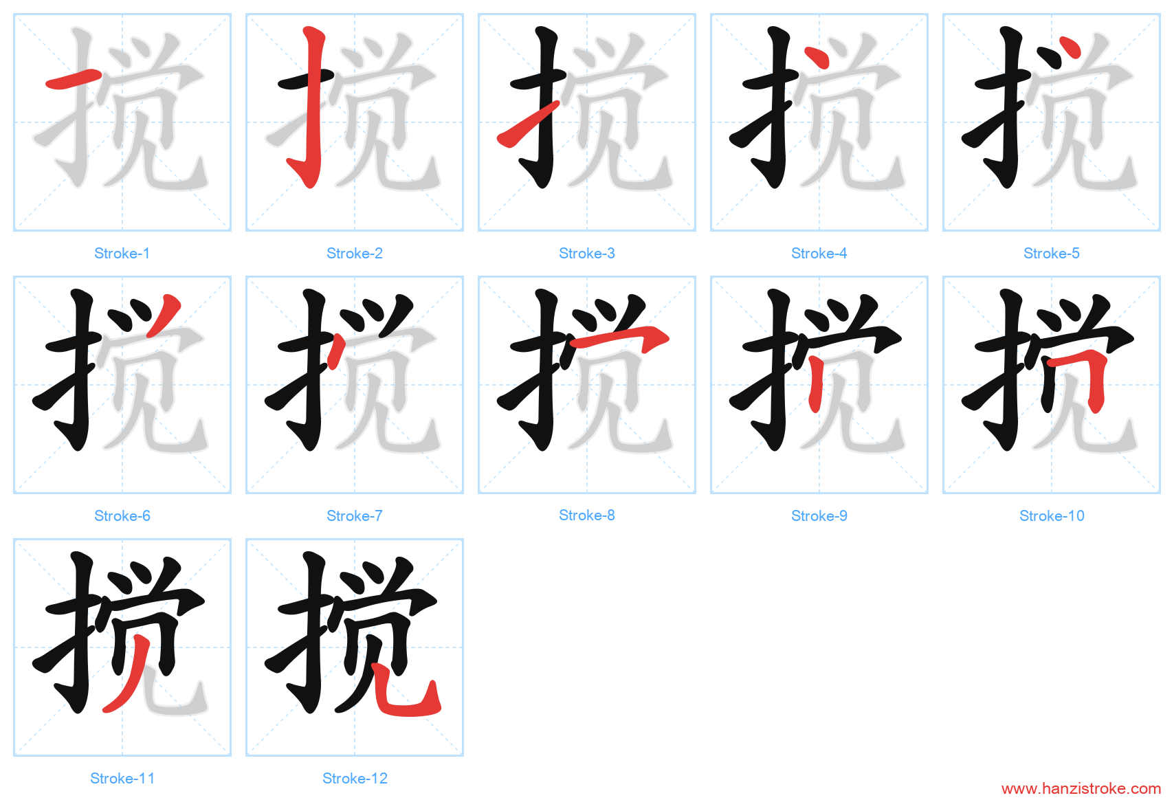 搅 stroke order diagram