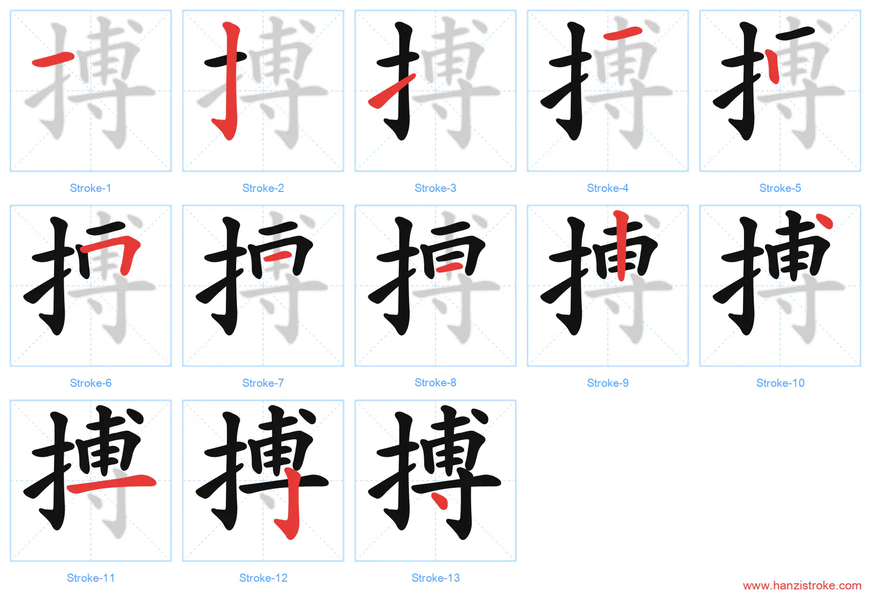 搏 stroke order diagram