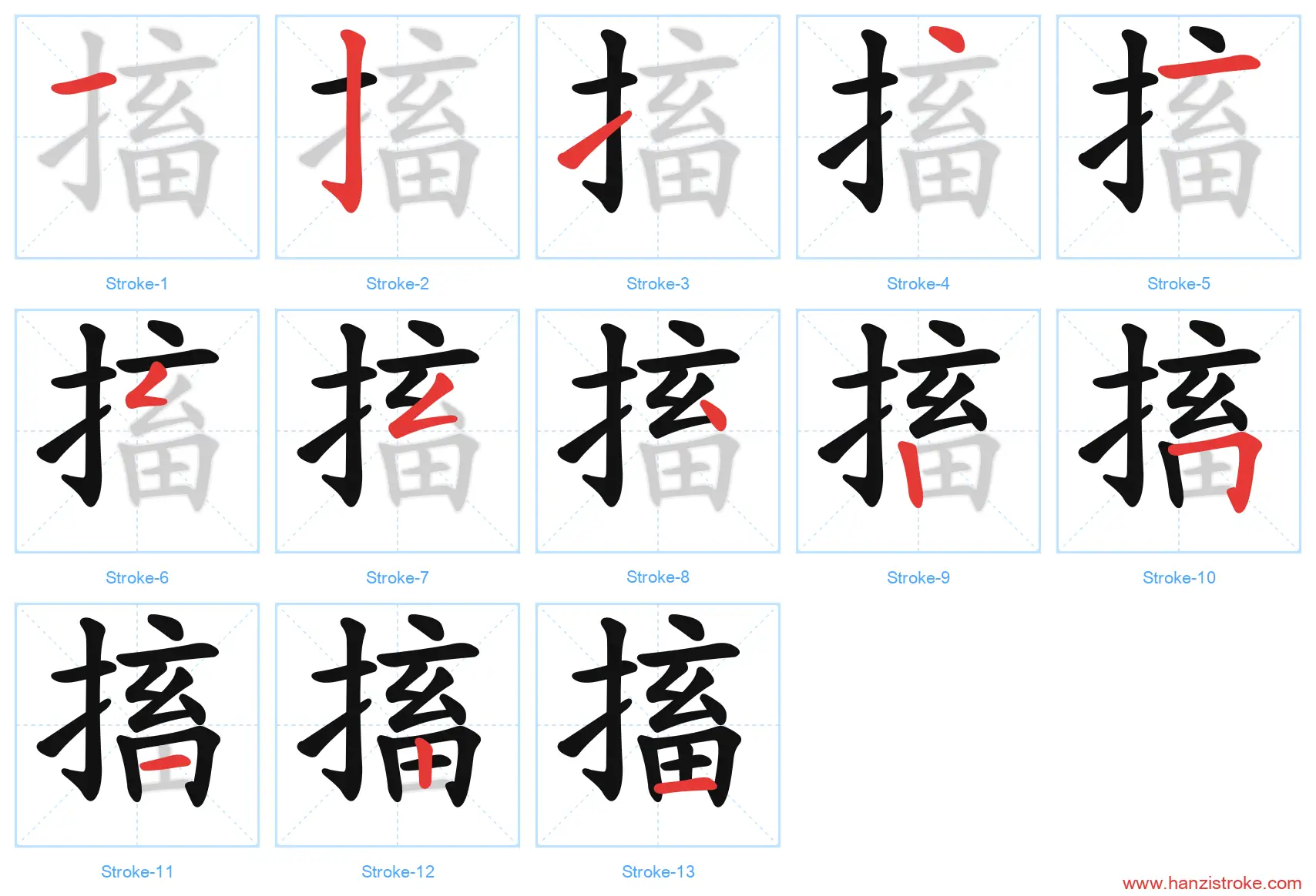 搐 stroke order diagram
