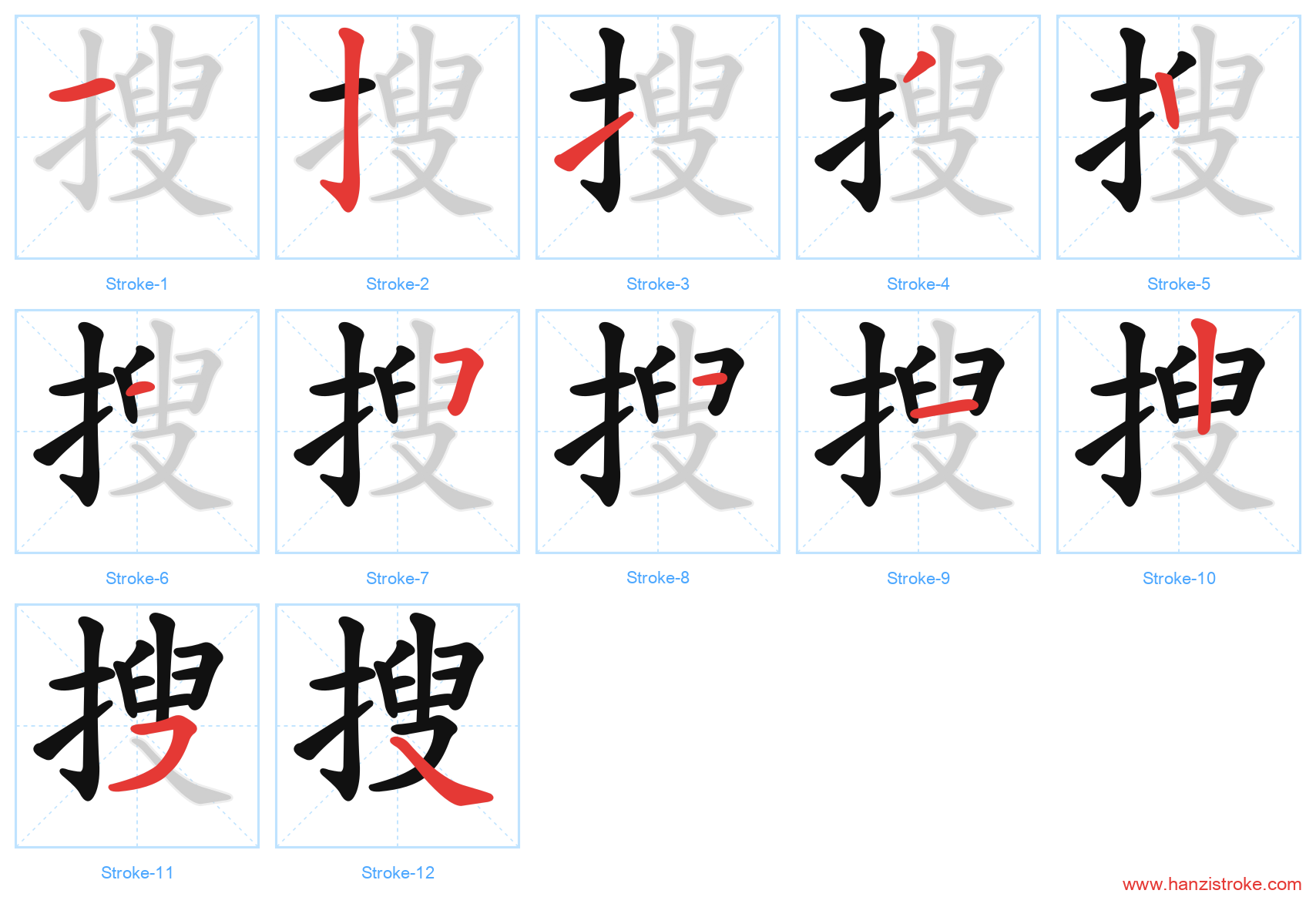 搜 stroke order diagram