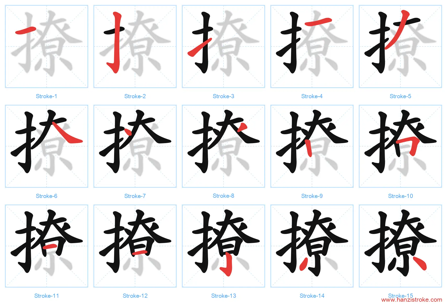 撩 stroke order diagram