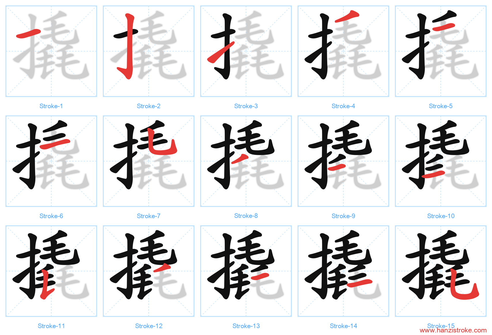 撬 stroke order diagram