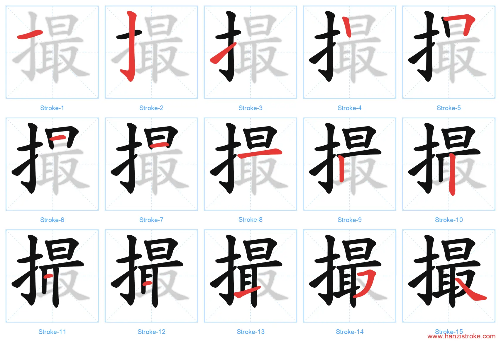 撮 stroke order diagram