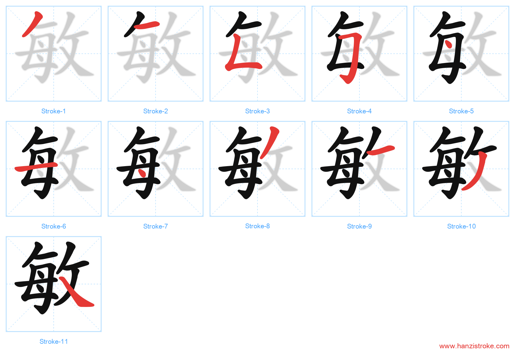 敏 stroke order diagram