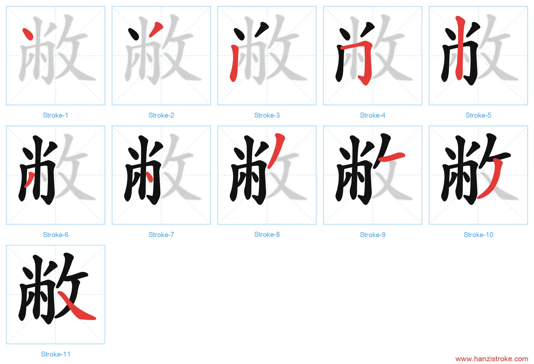 敝 stroke order diagram