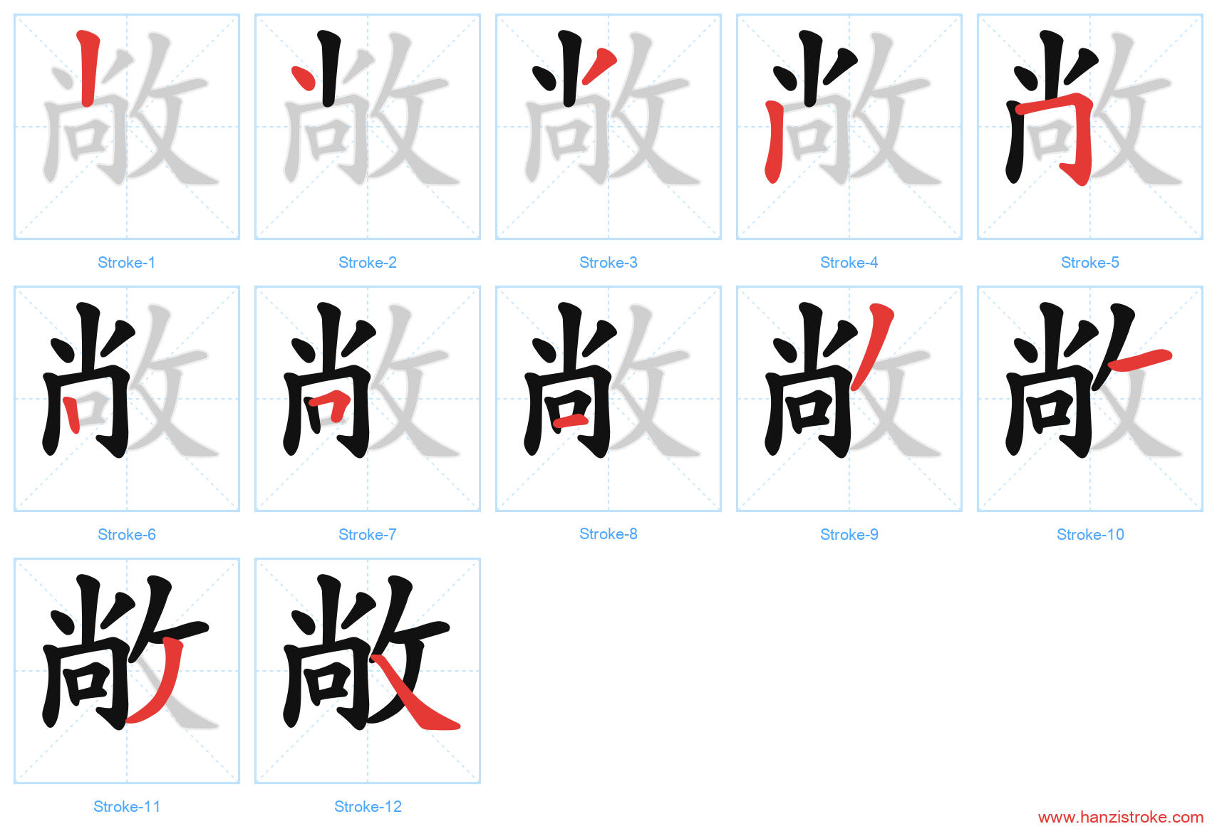 敞 stroke order diagram