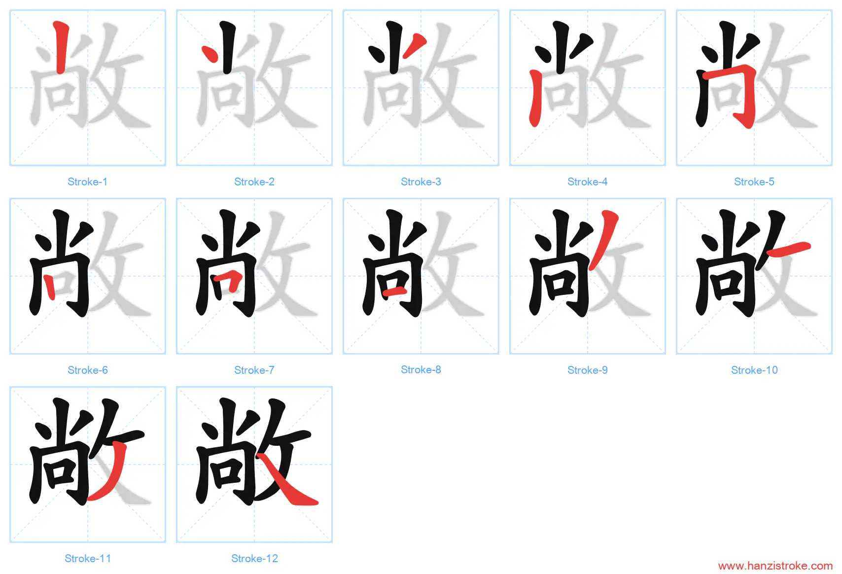 敞 stroke order diagram