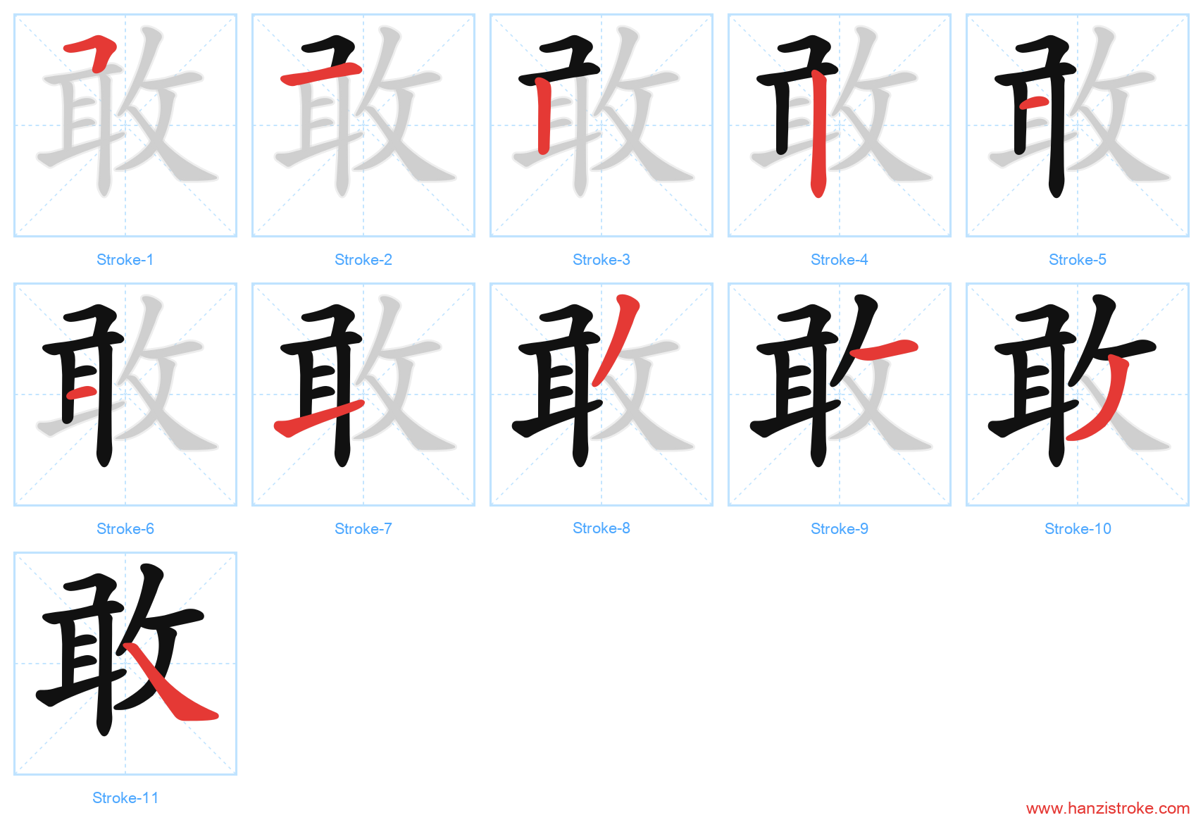 敢 stroke order diagram