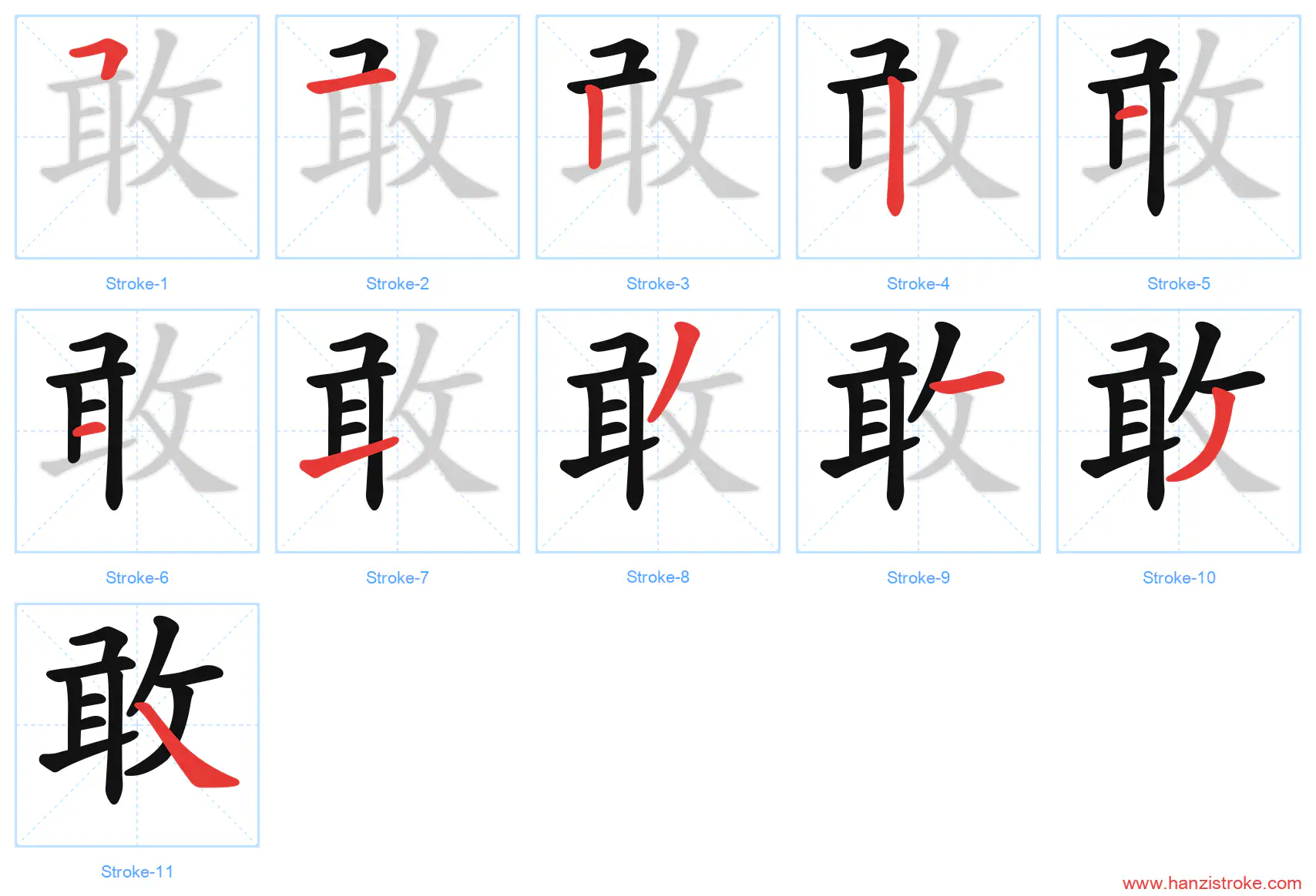 敢 stroke order diagram