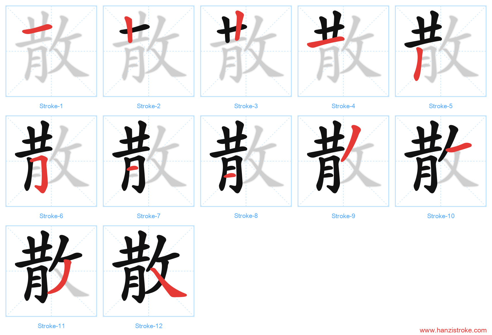 散 stroke order diagram