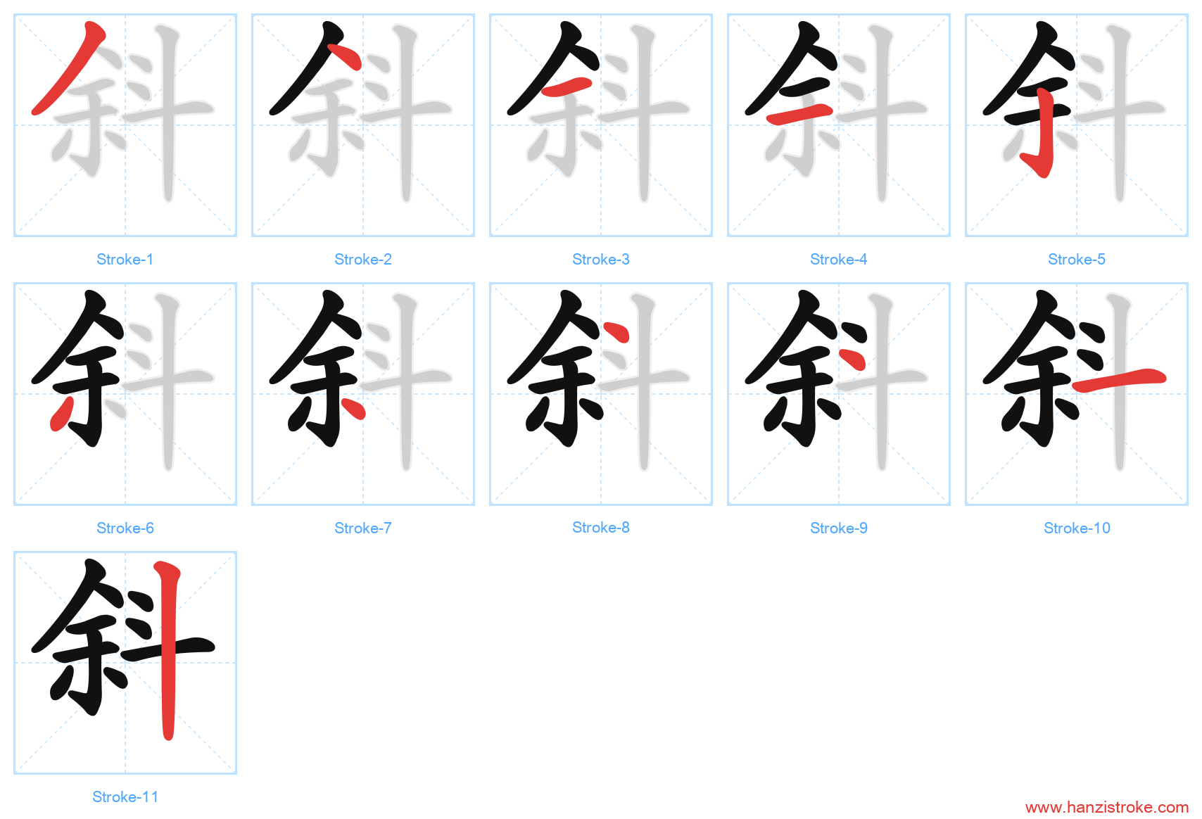 斜 stroke order diagram