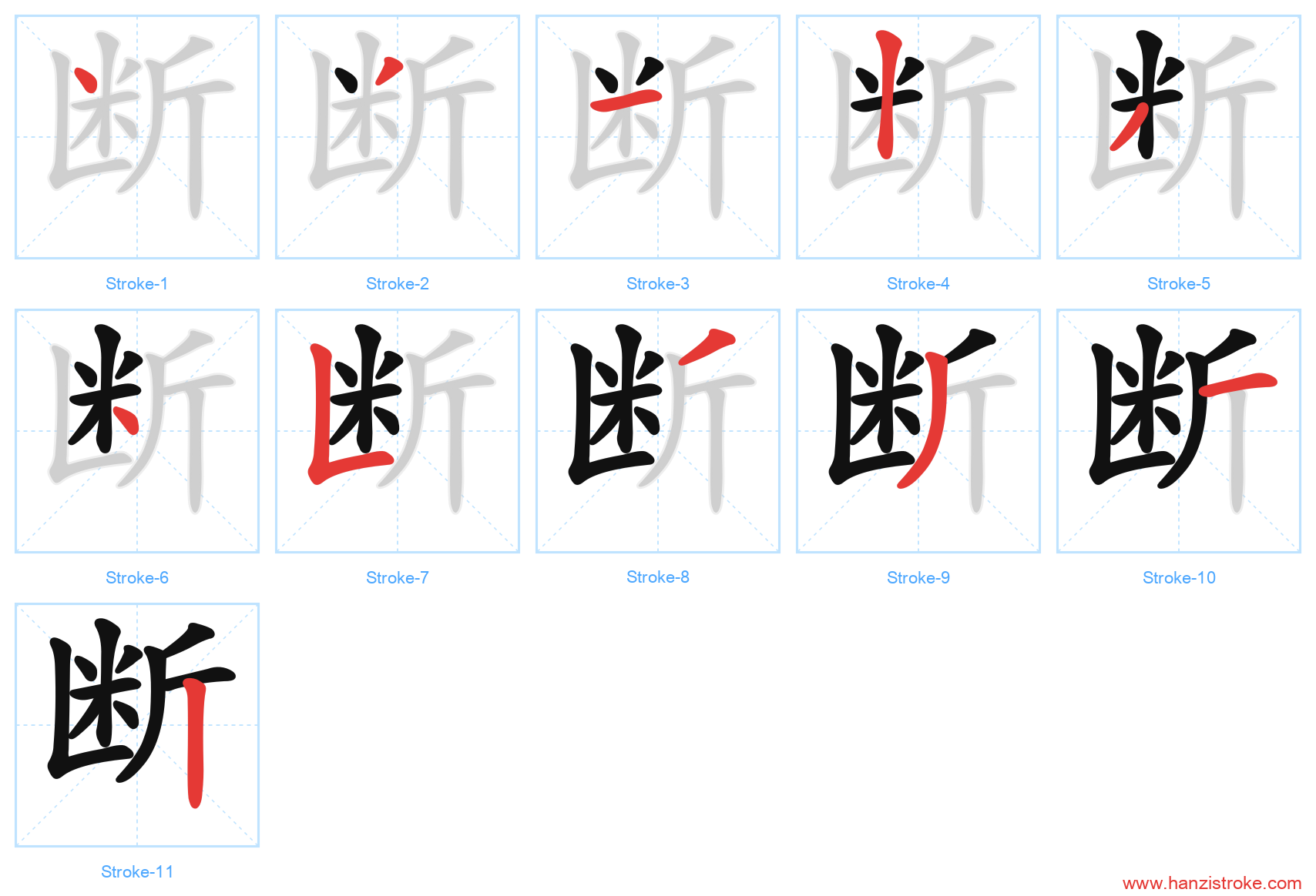 断 stroke order diagram