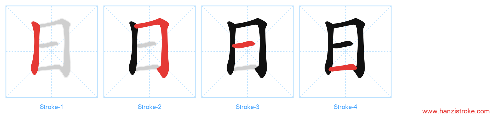 日 stroke order diagram