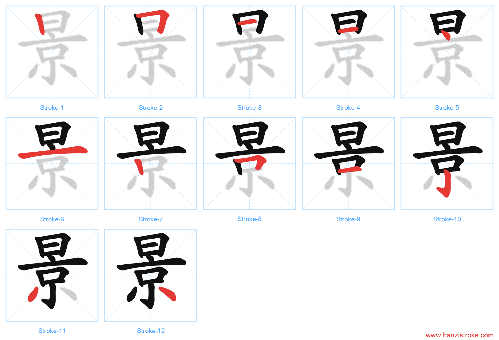景 stroke order diagram