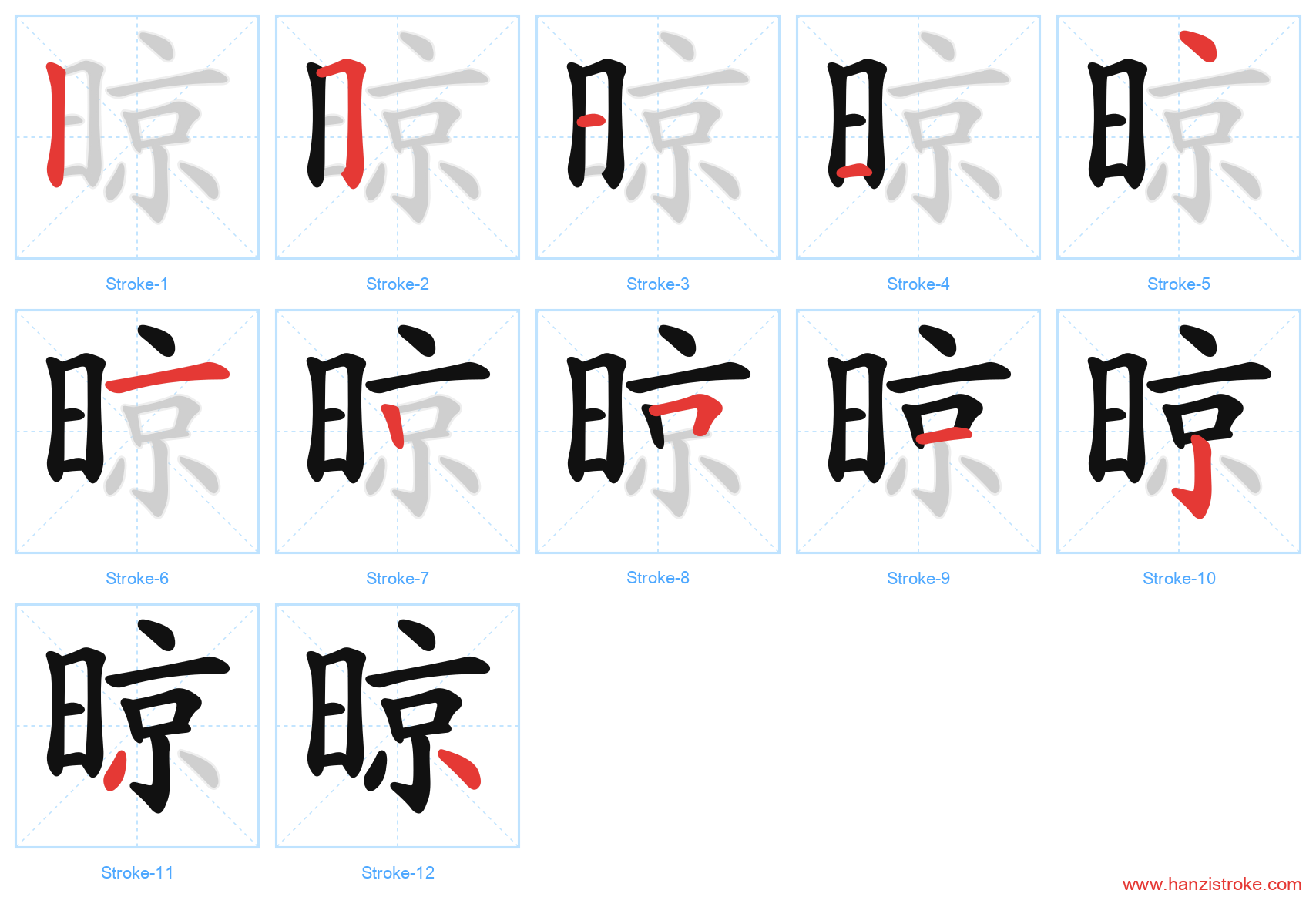 晾 stroke order diagram