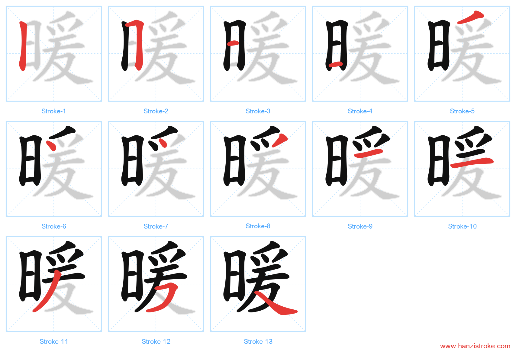暖 stroke order diagram