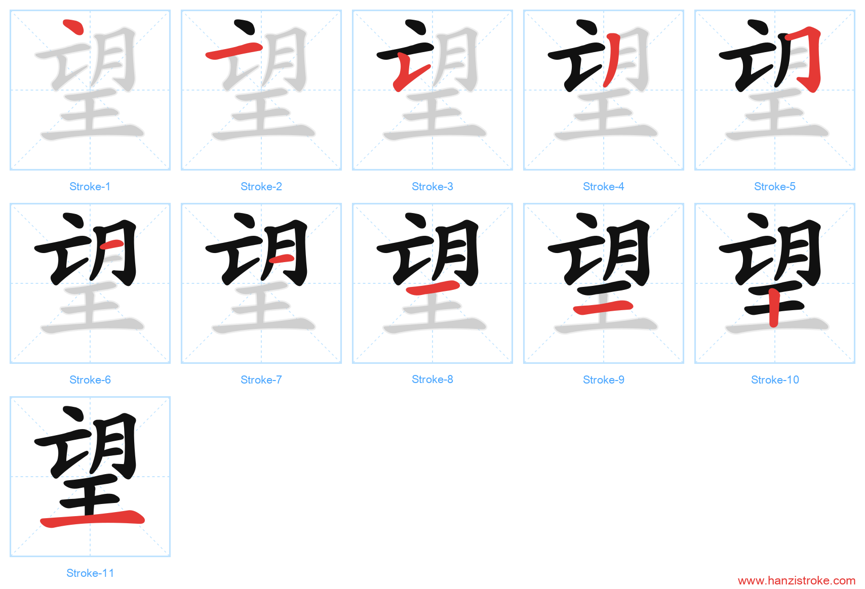 望 stroke order diagram