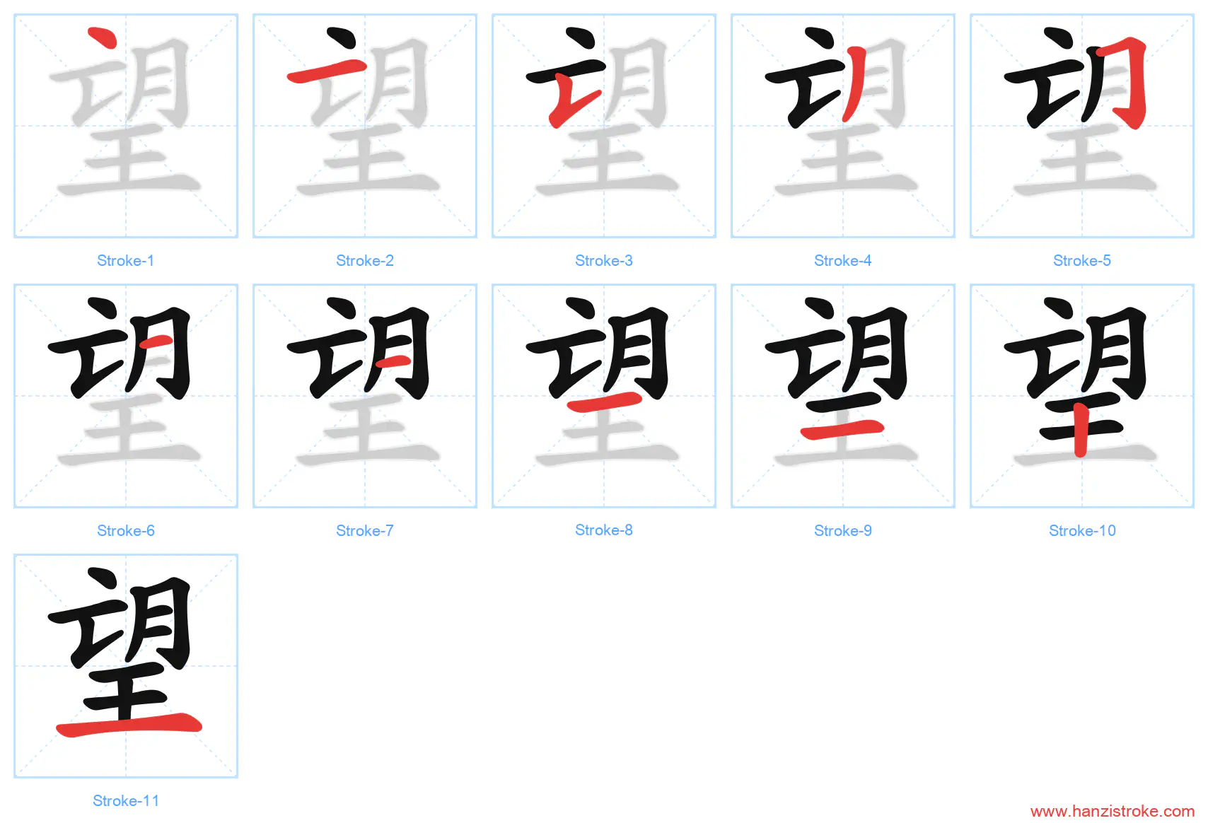 望 stroke order diagram