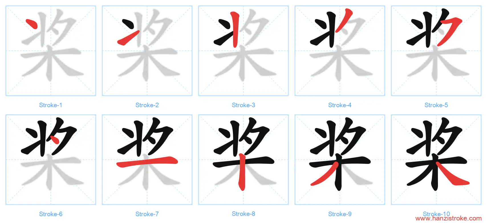桨 stroke order diagram