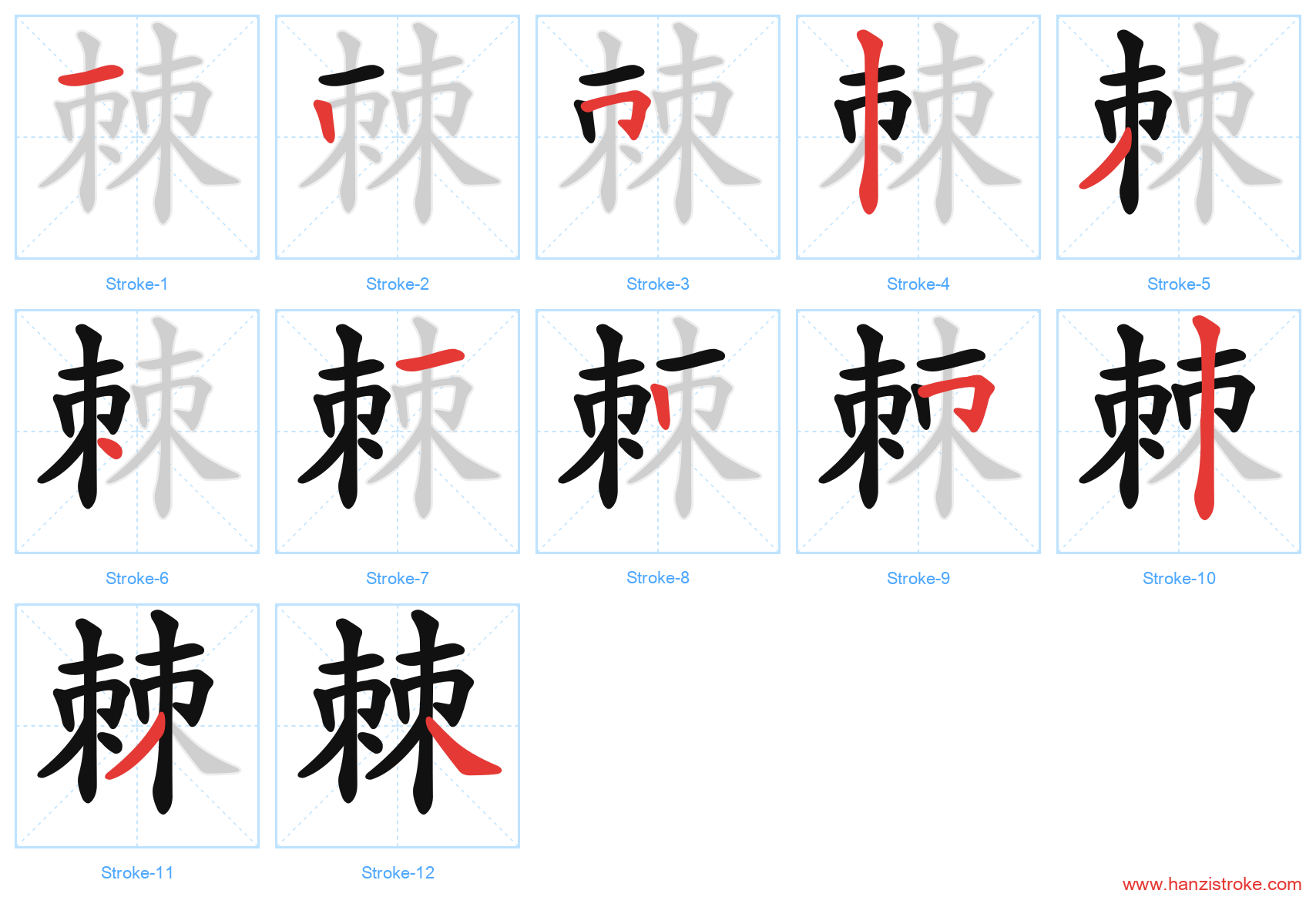 棘 stroke order diagram