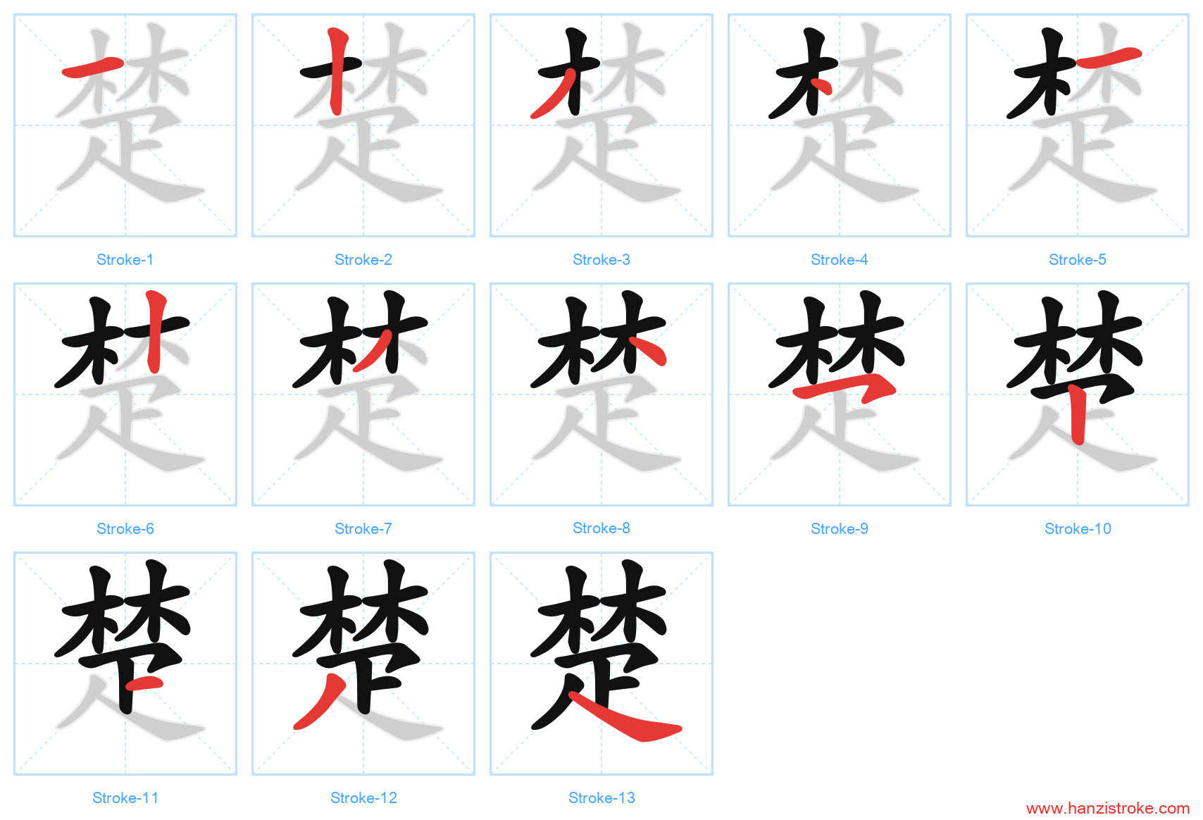 楚 stroke order diagram