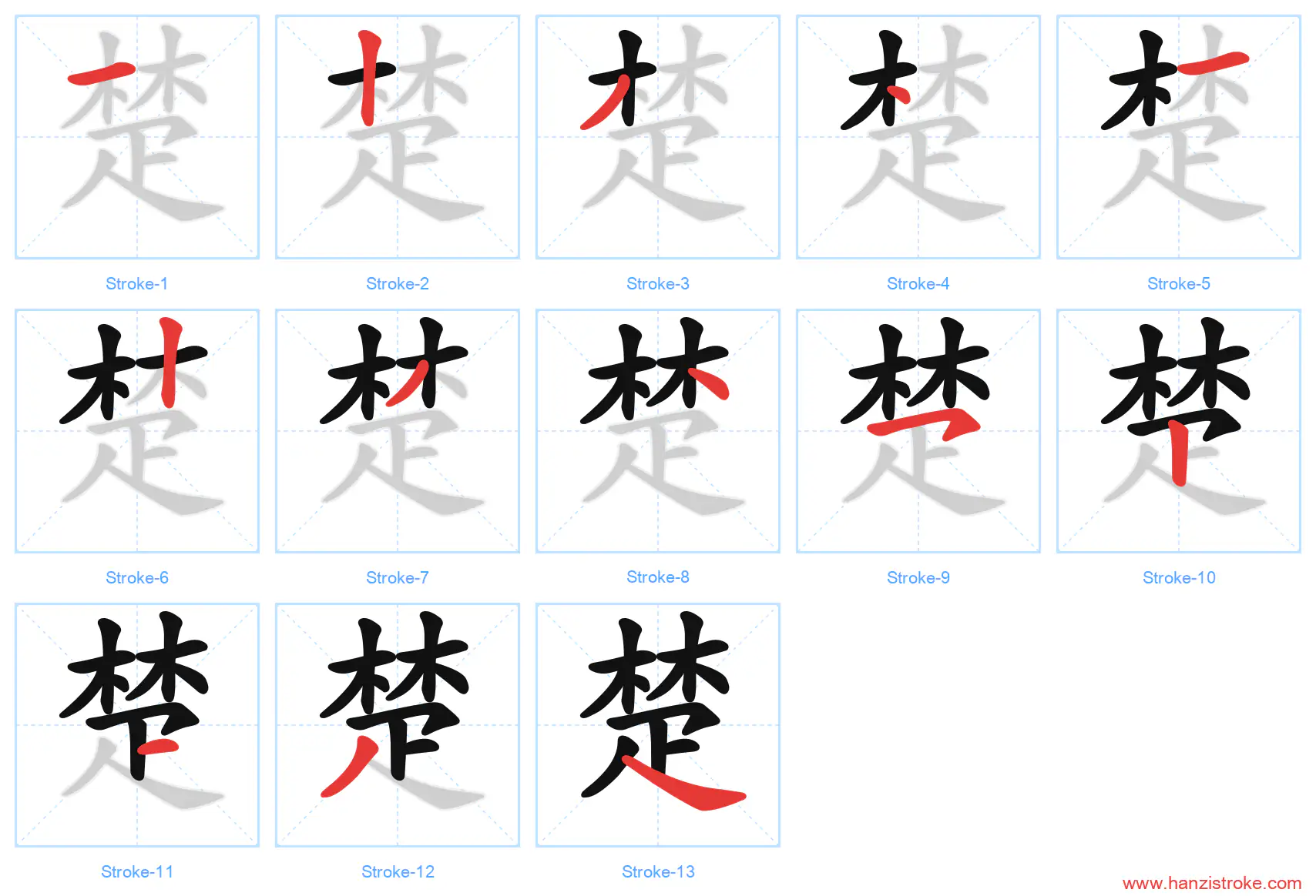 楚 stroke order diagram