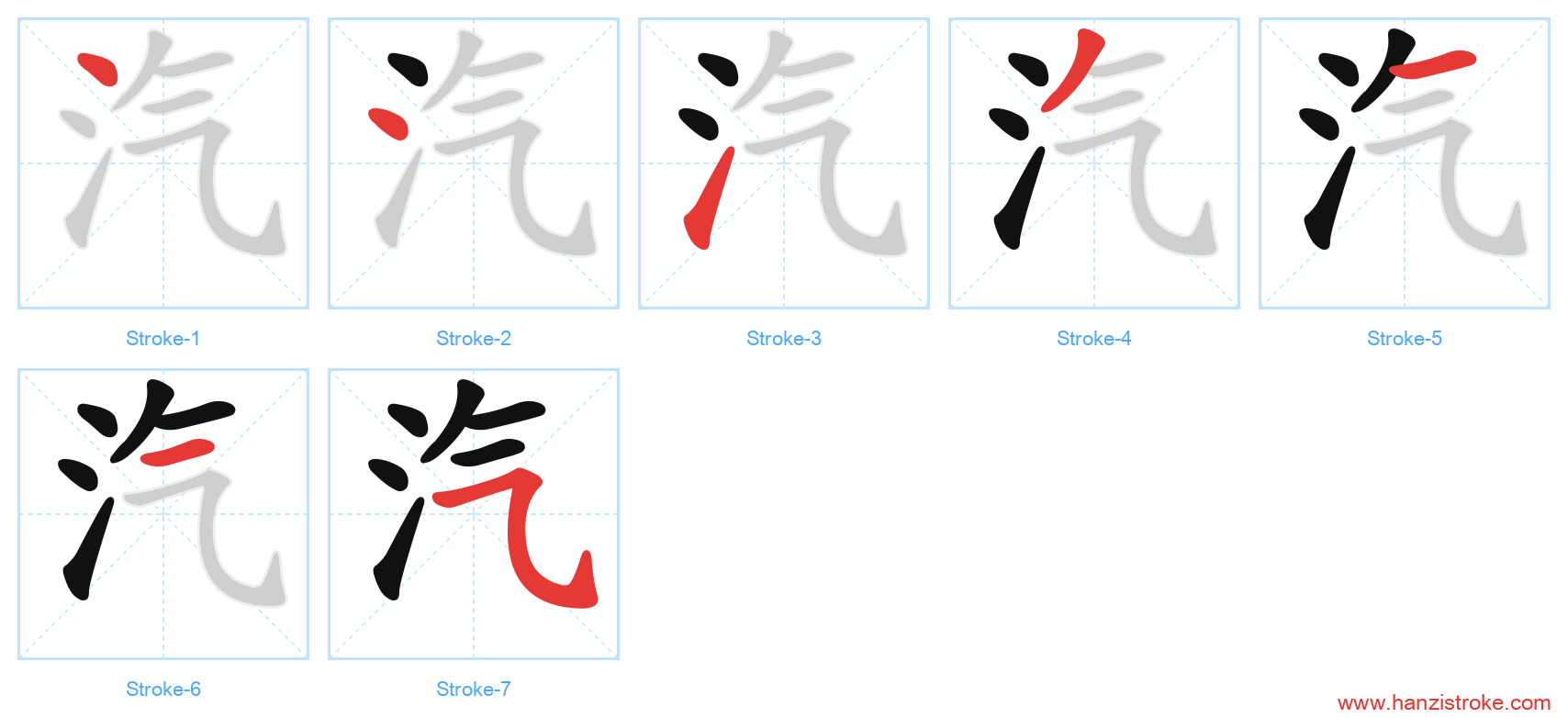汽 stroke order diagram