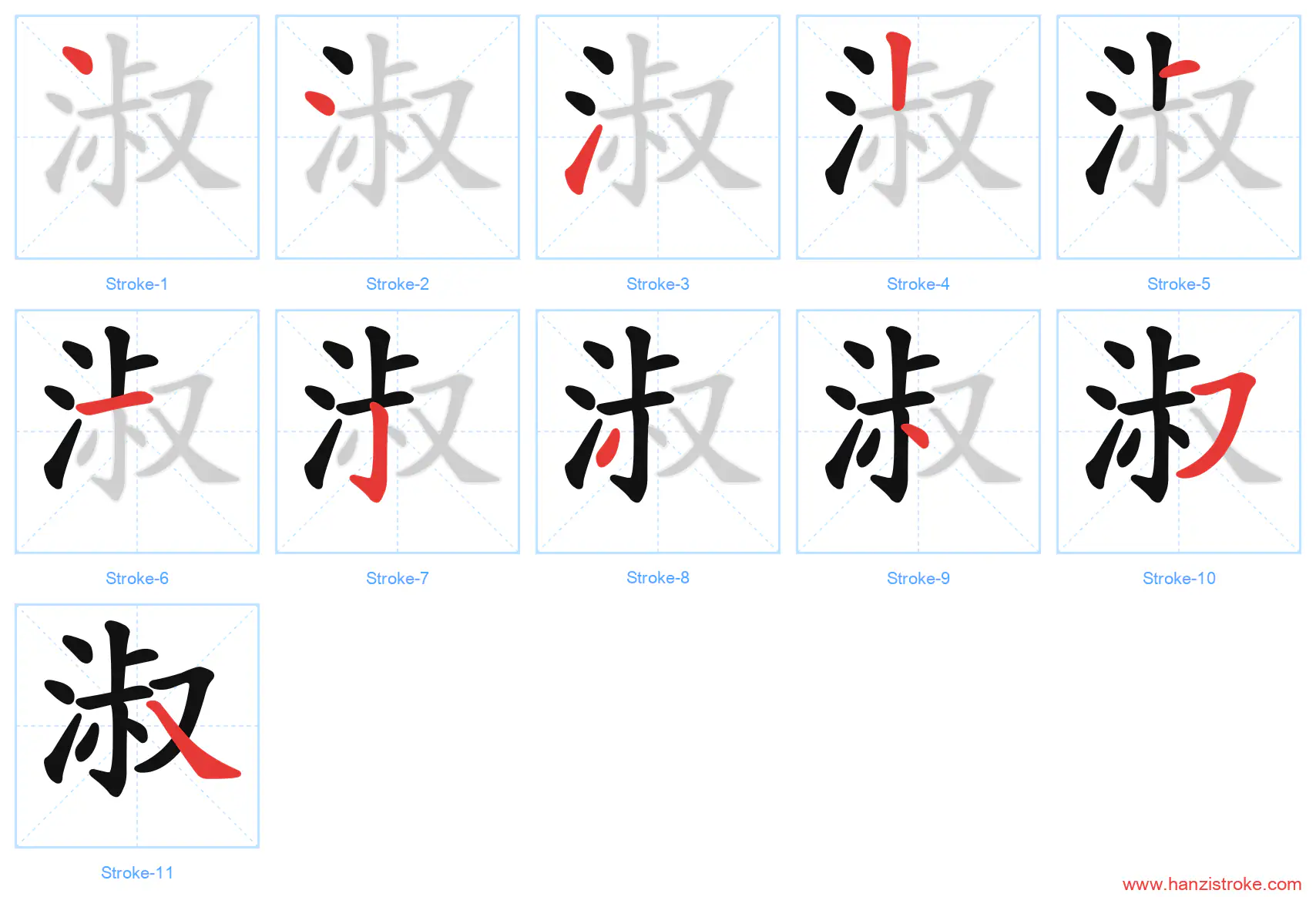 淑 stroke order diagram