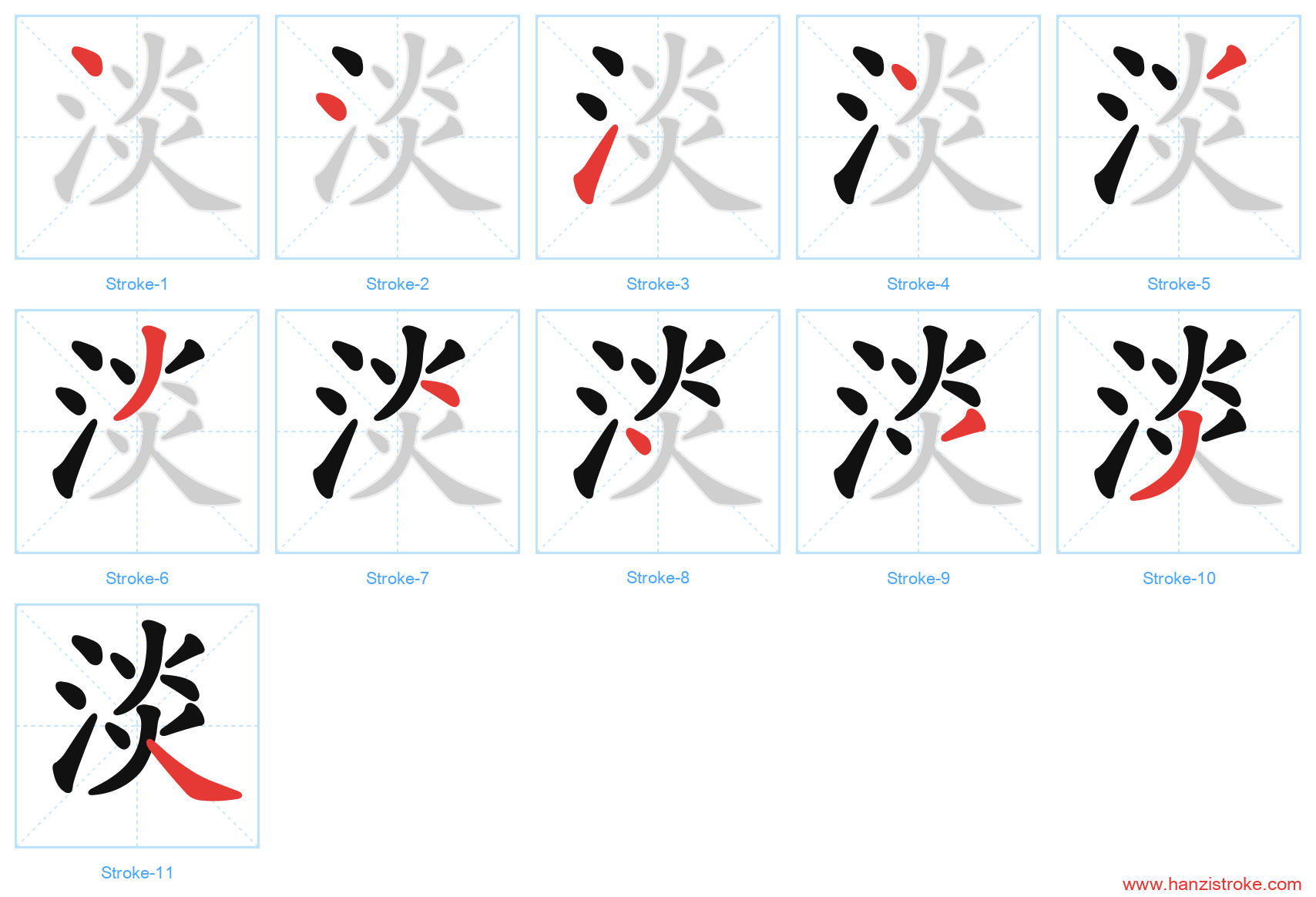 淡 stroke order diagram