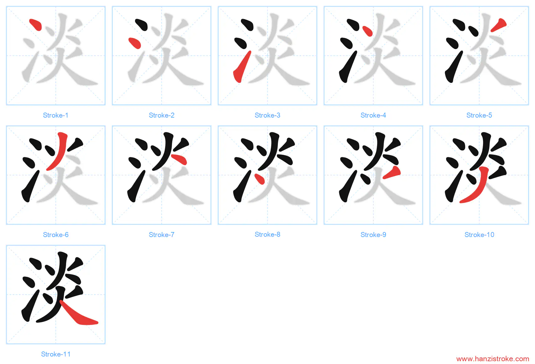 淡 stroke order diagram