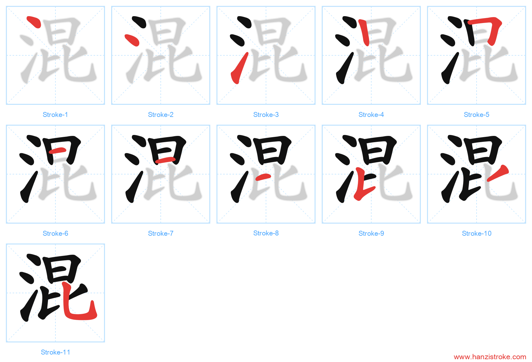 混 stroke order diagram