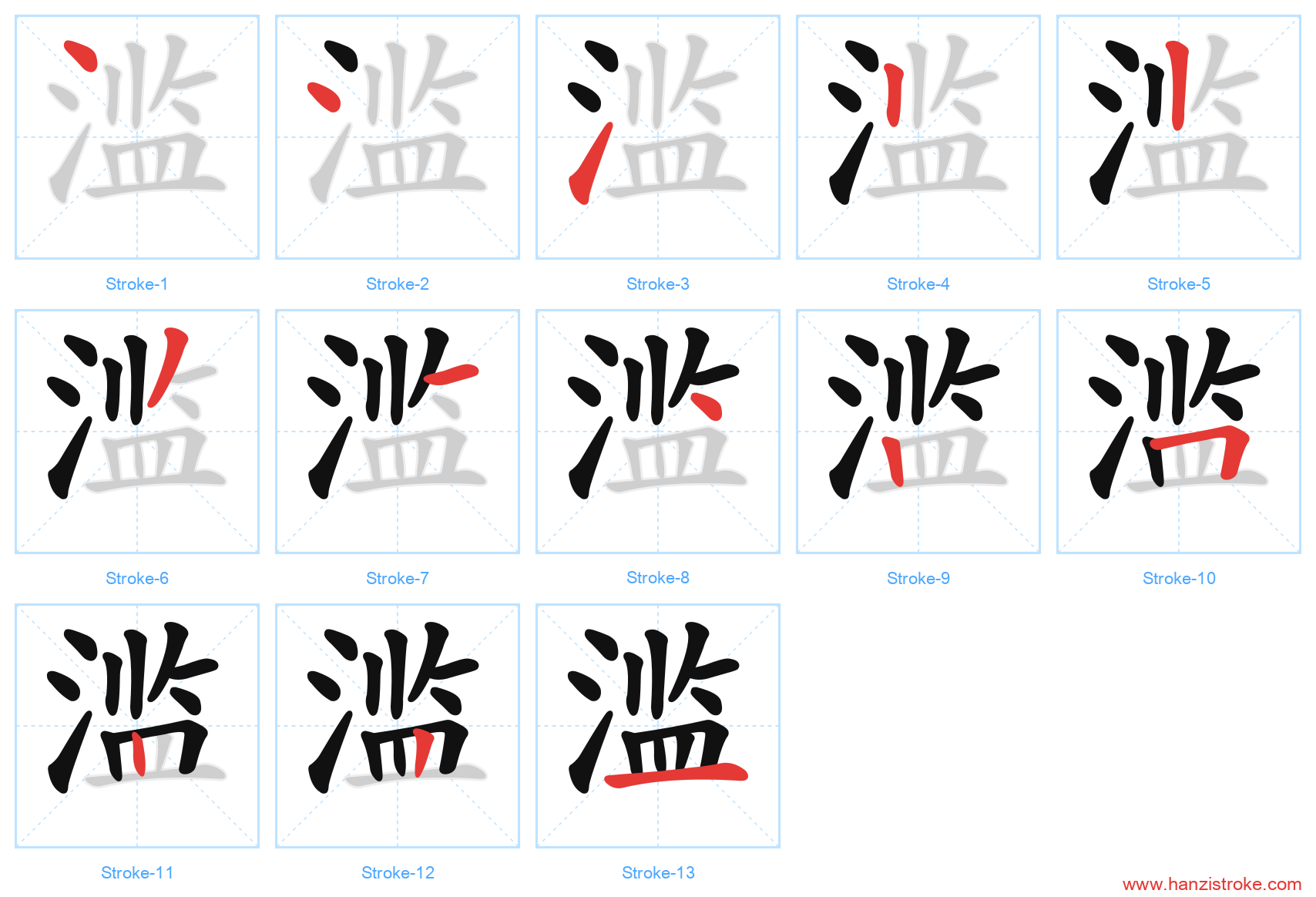 滥 stroke order diagram