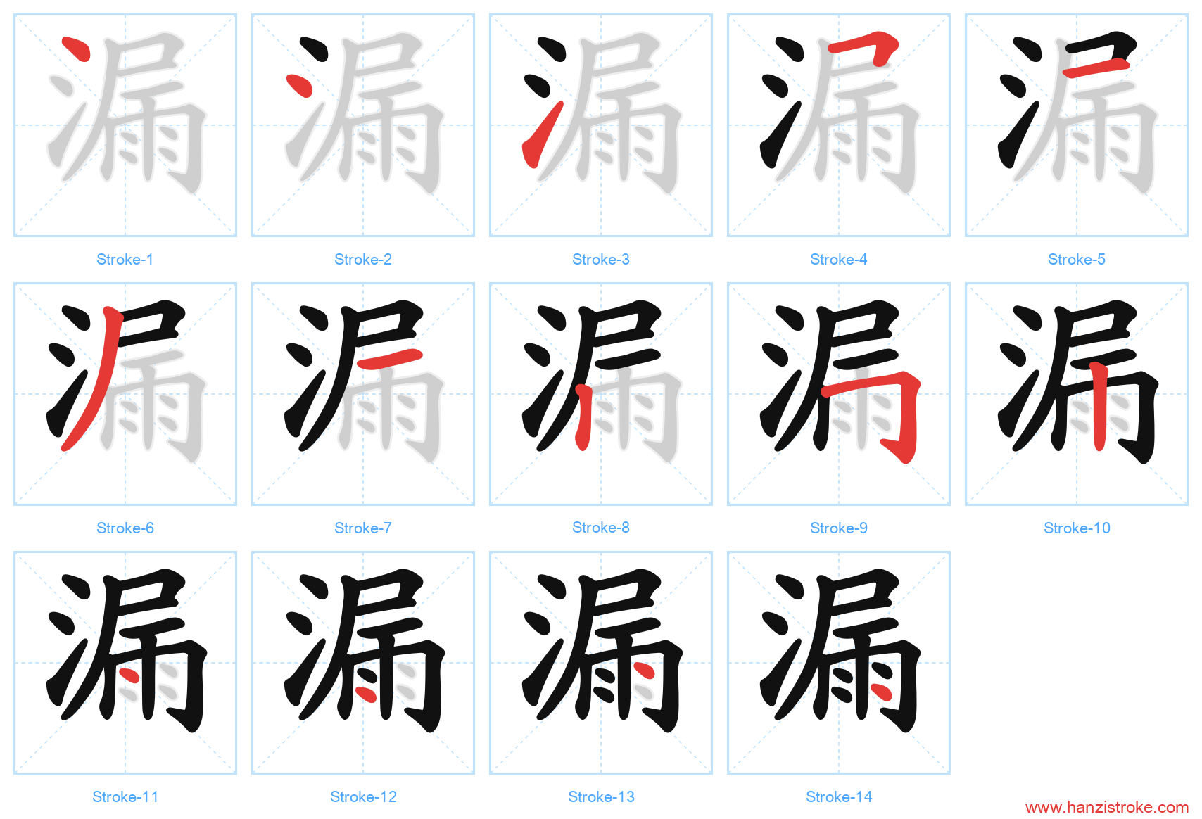 漏 stroke order diagram