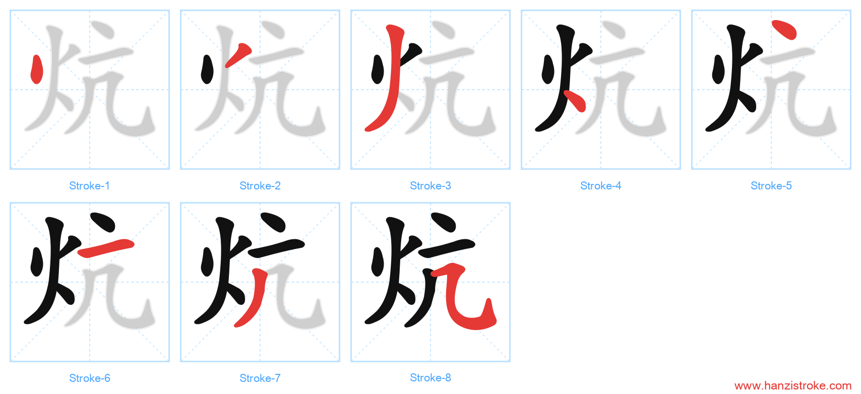 炕 stroke order diagram