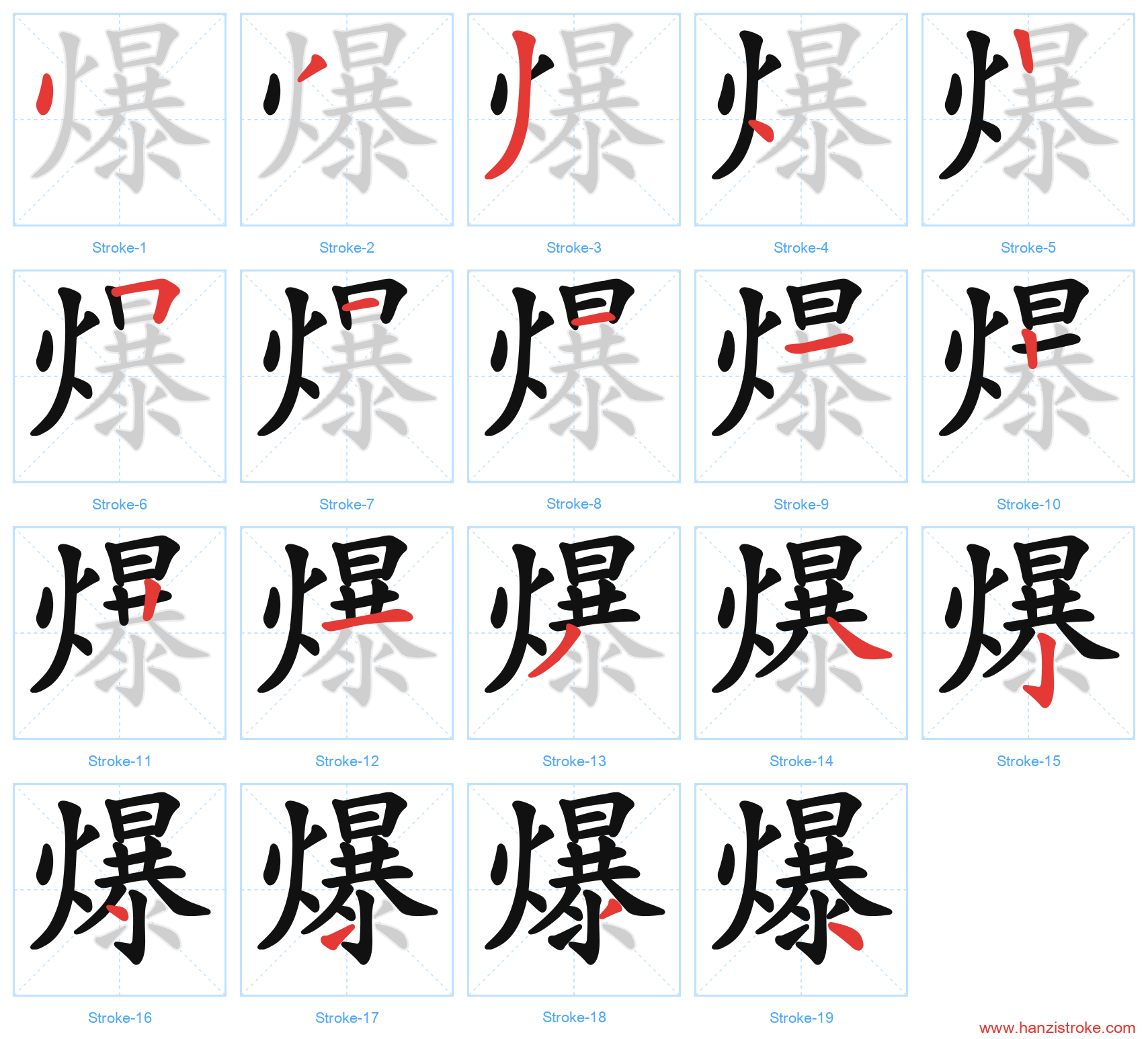 爆 stroke order diagram