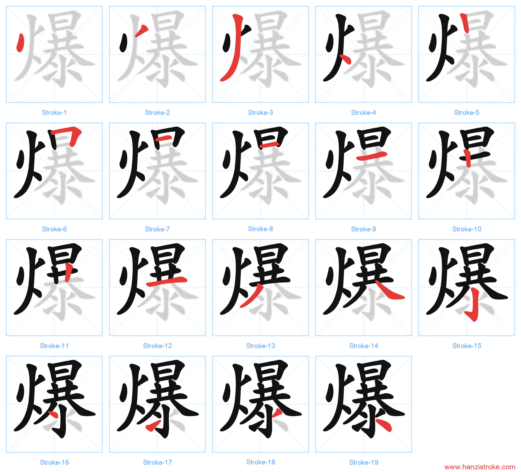 爆 stroke order diagram
