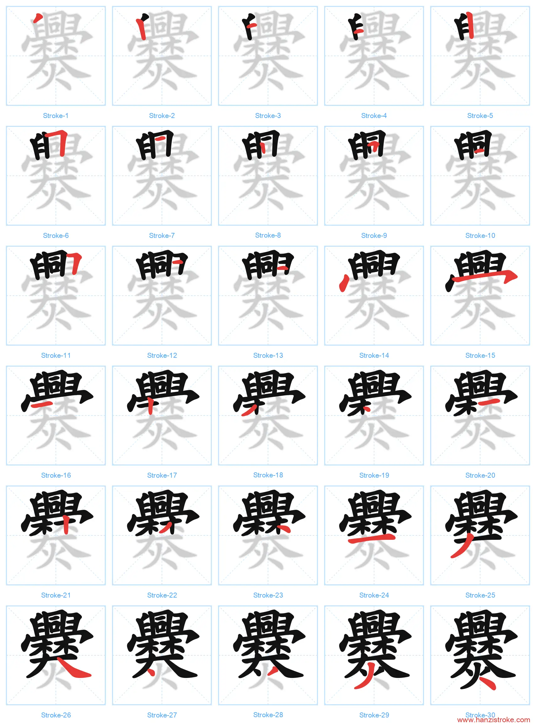 爨 stroke order diagram