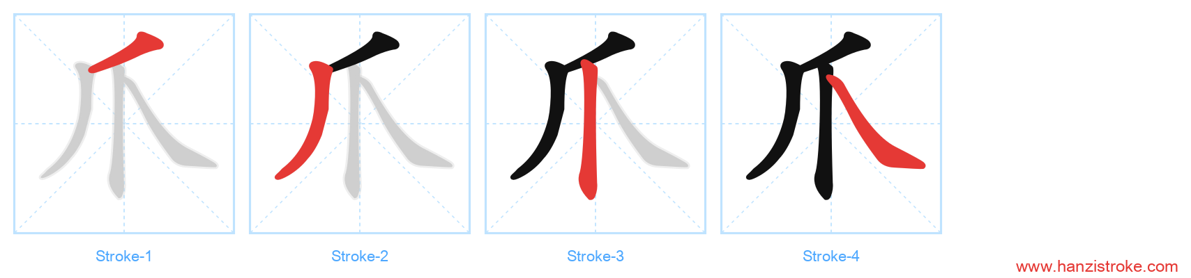 爪 stroke order diagram