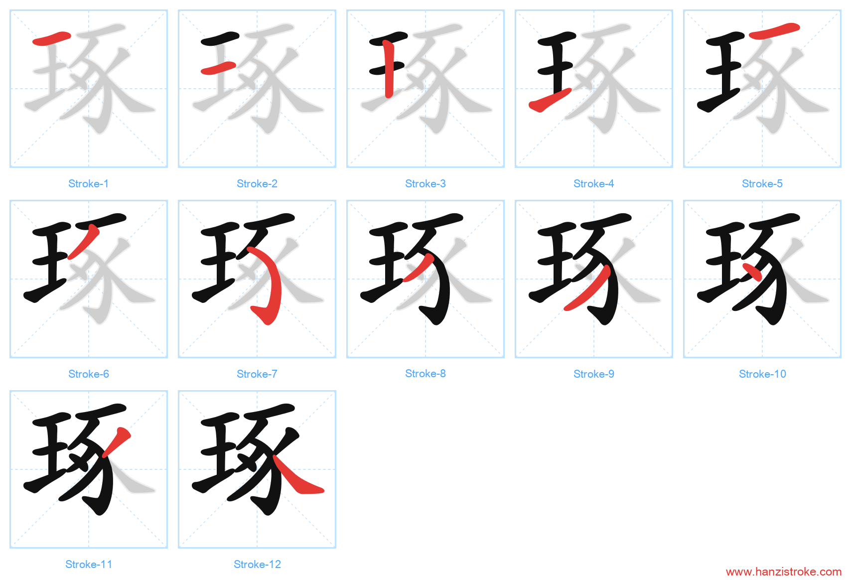 琢 stroke order diagram