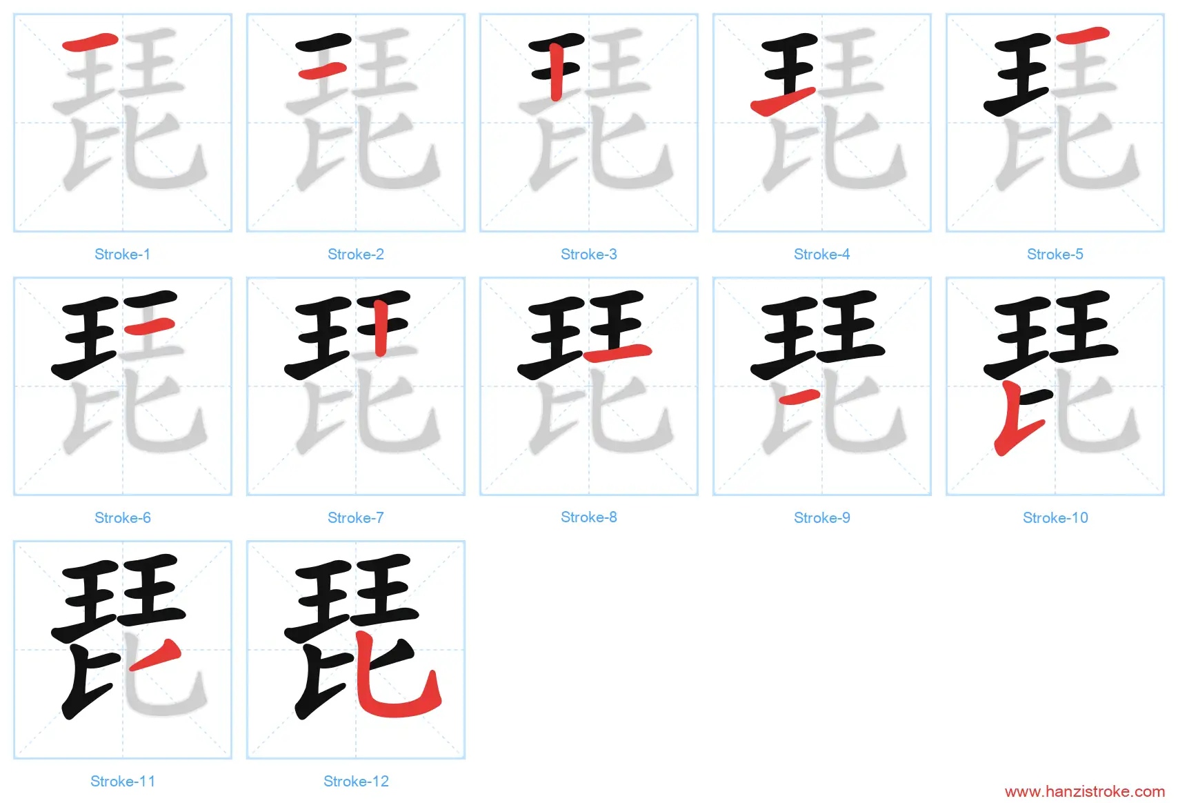 琵 stroke order diagram