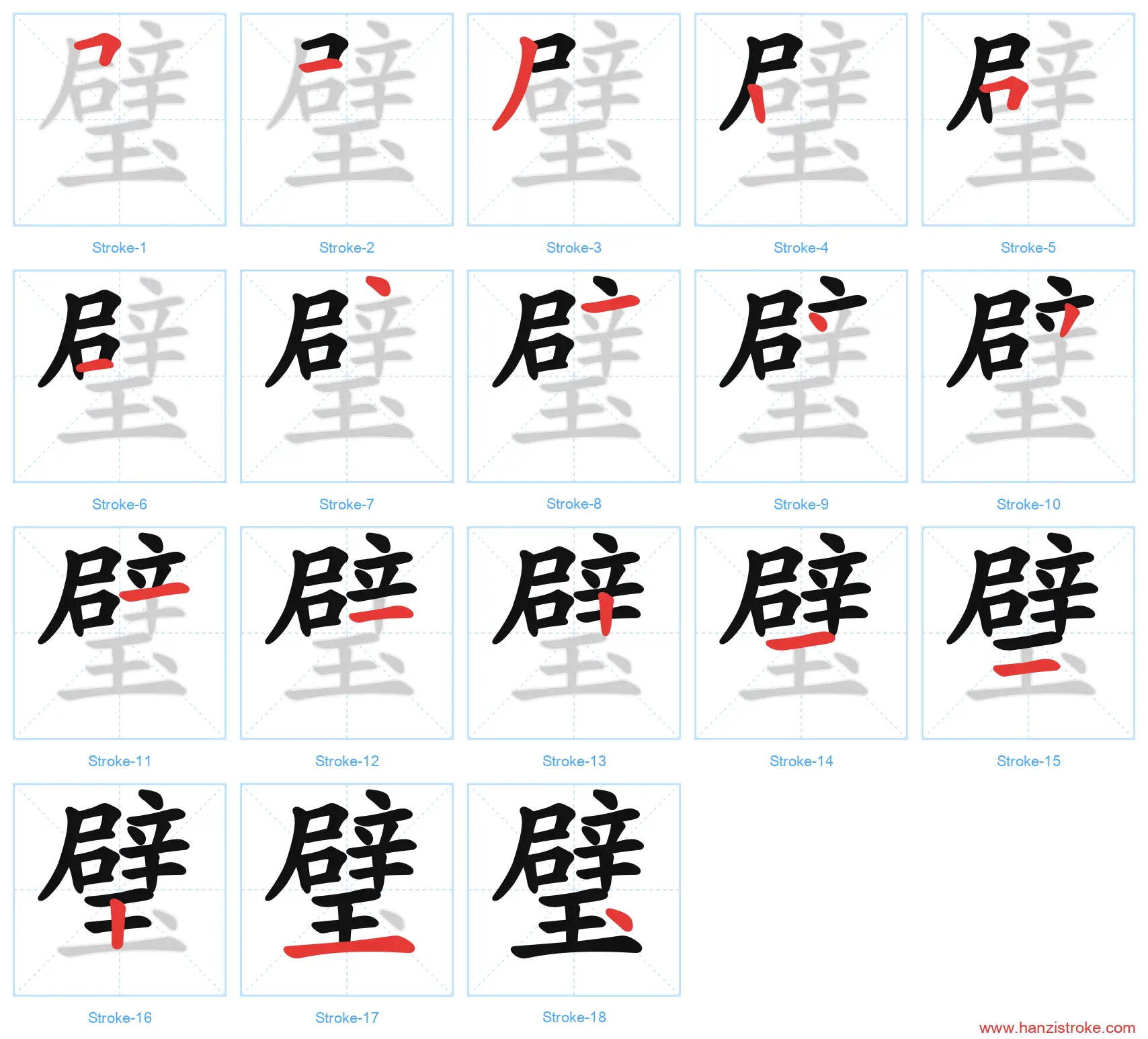 璧 stroke order diagram