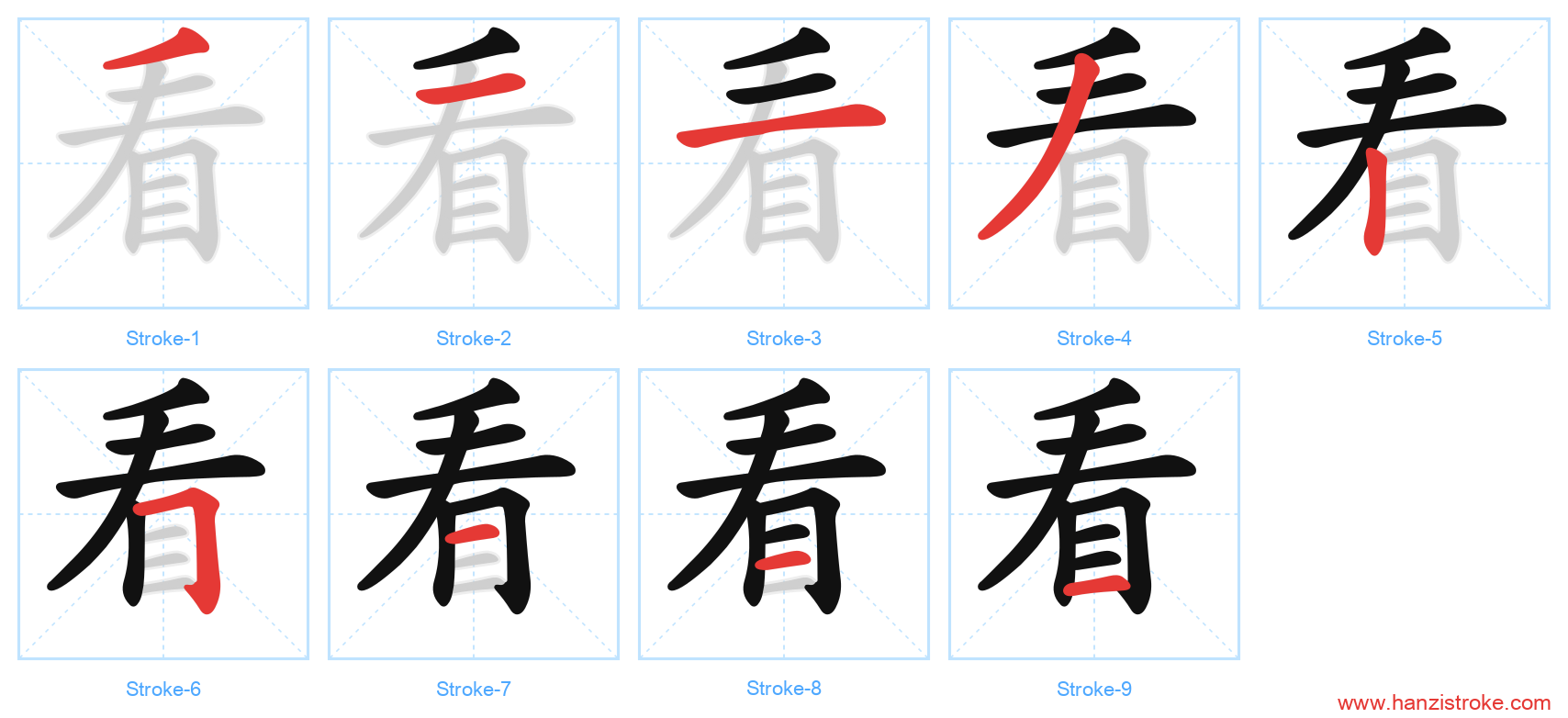 看 stroke order diagram