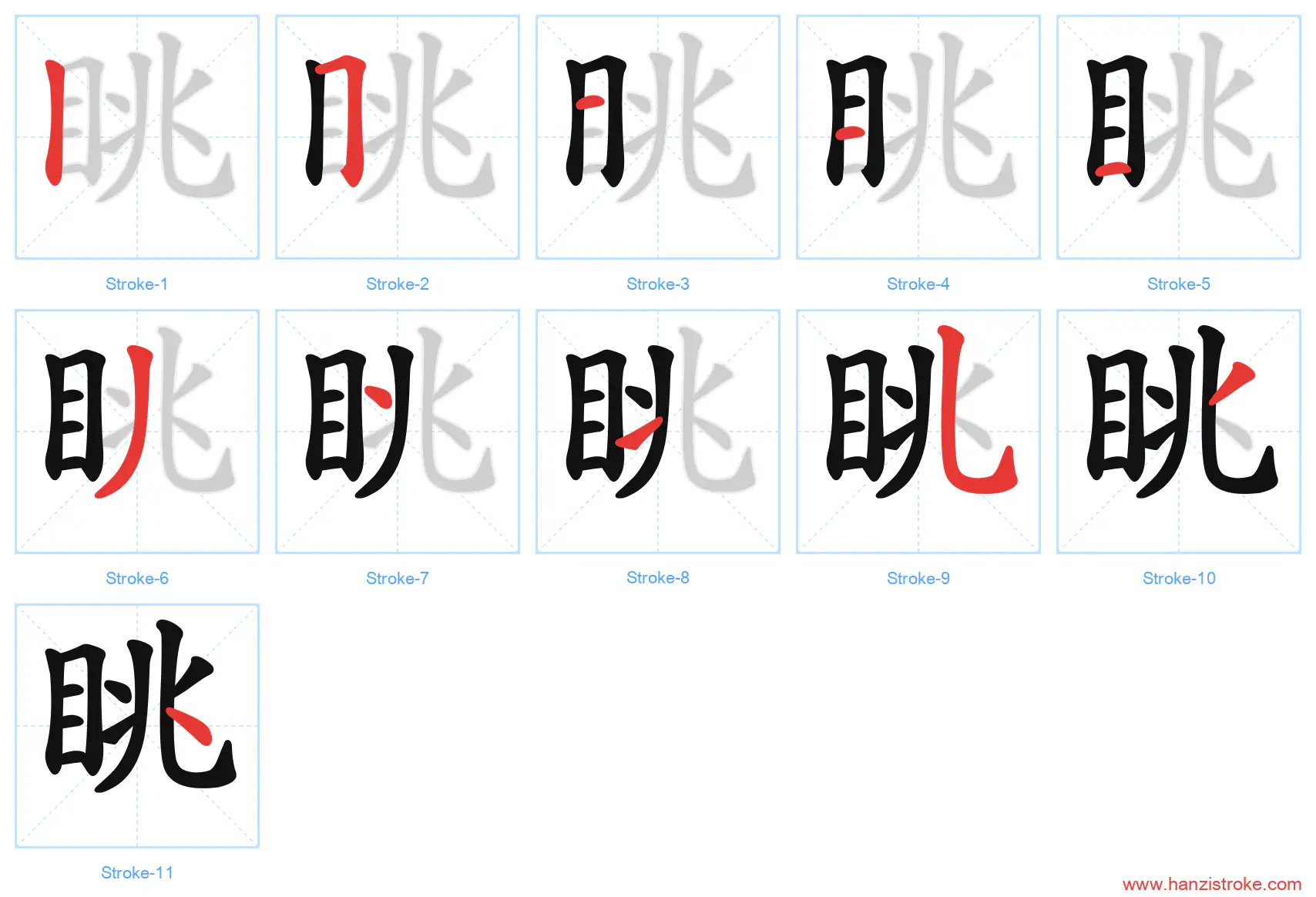 眺 stroke order diagram