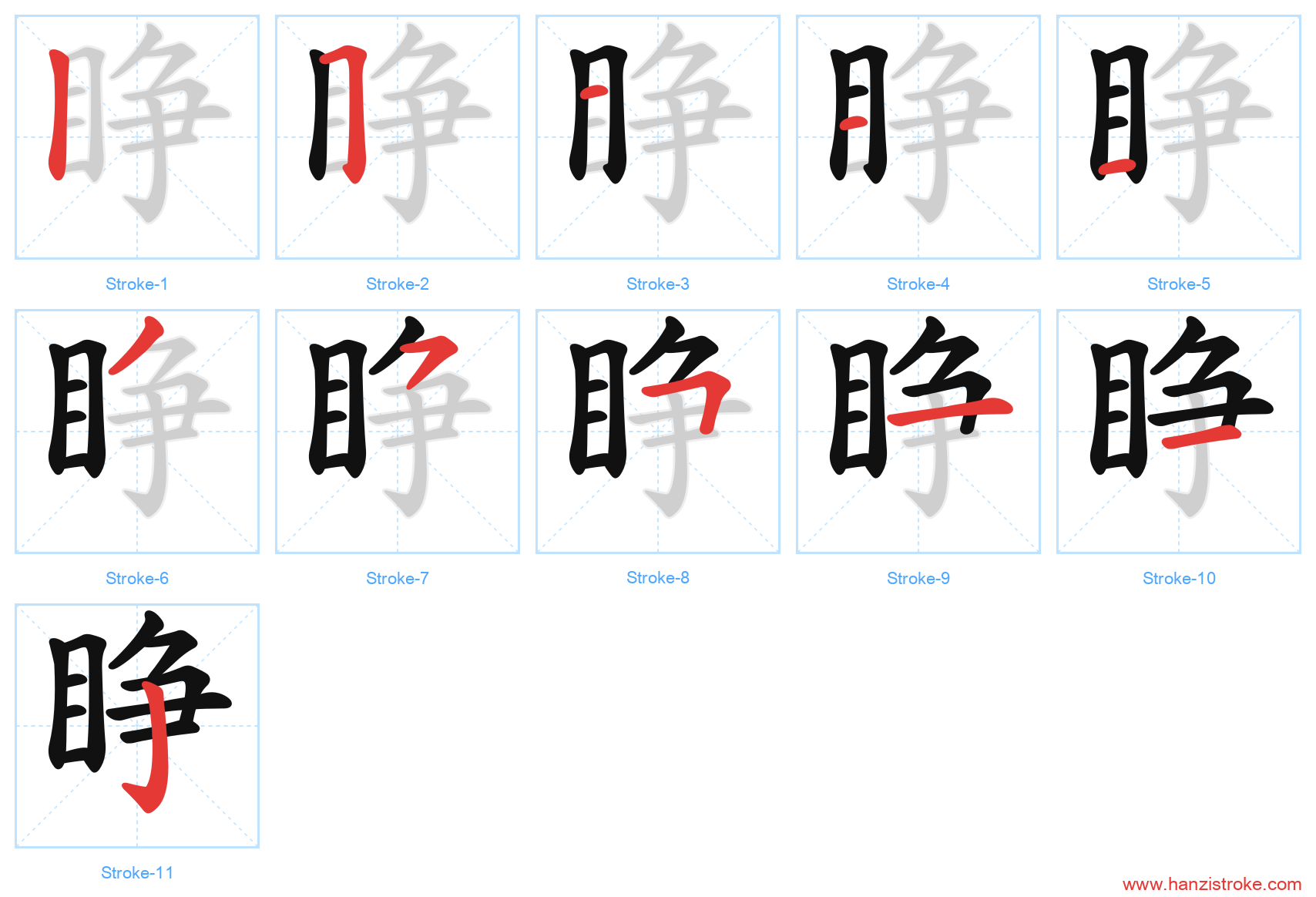 睁 stroke order diagram