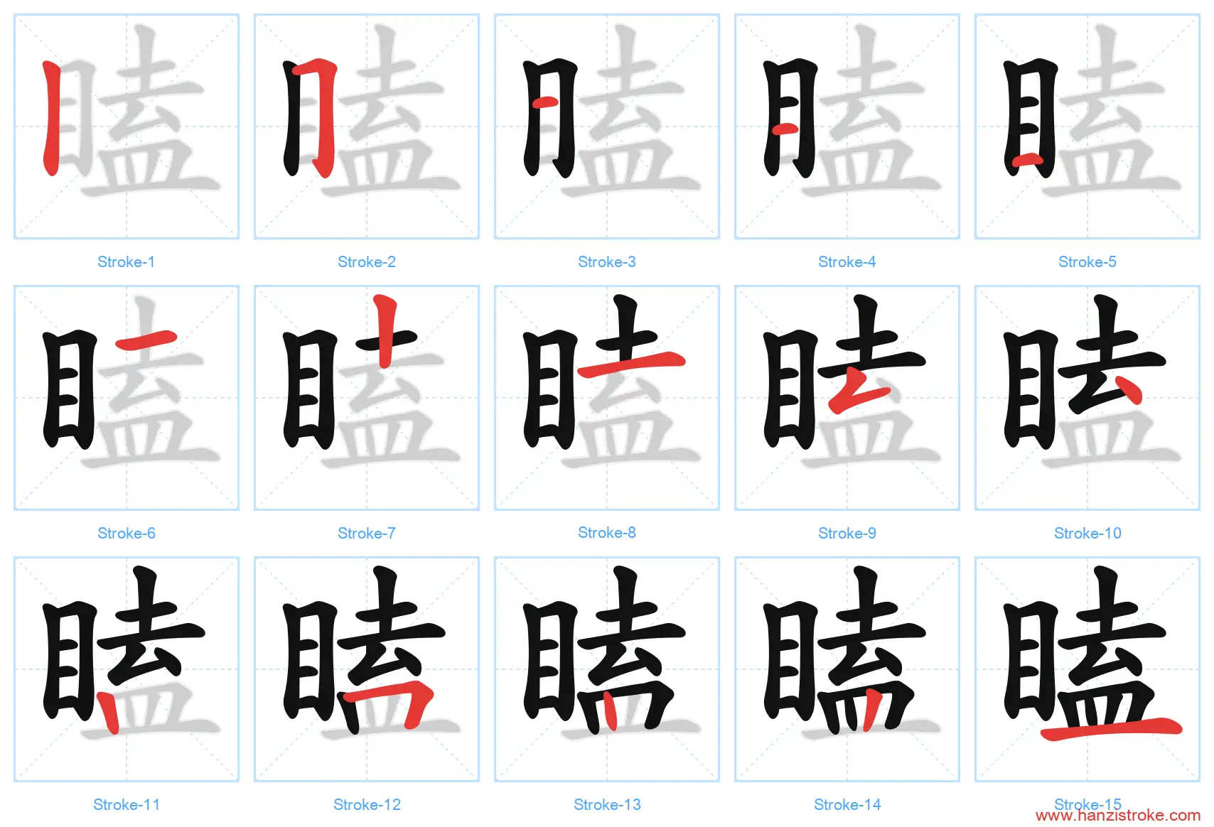瞌 stroke order diagram